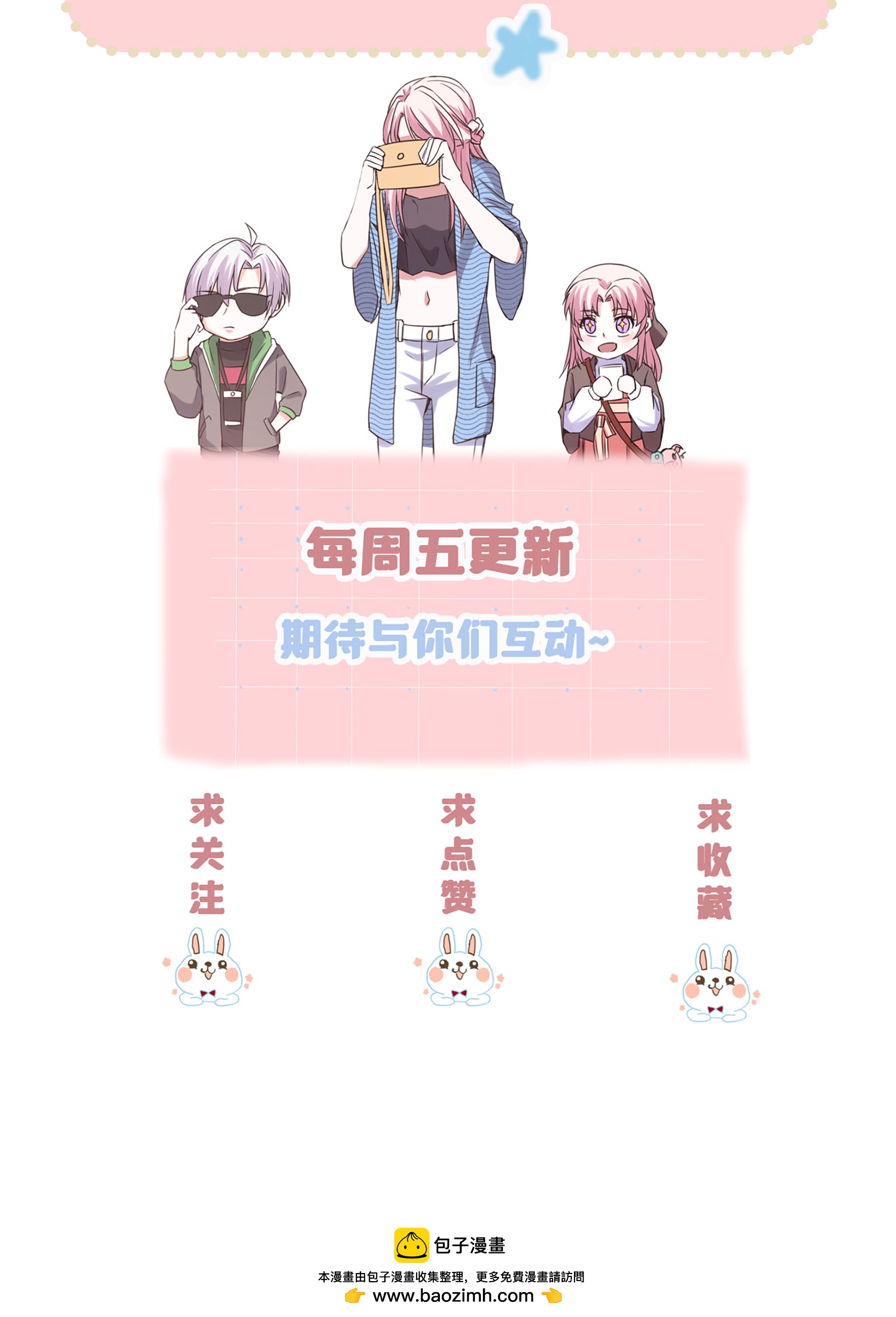 第90话 言传身教-第90话