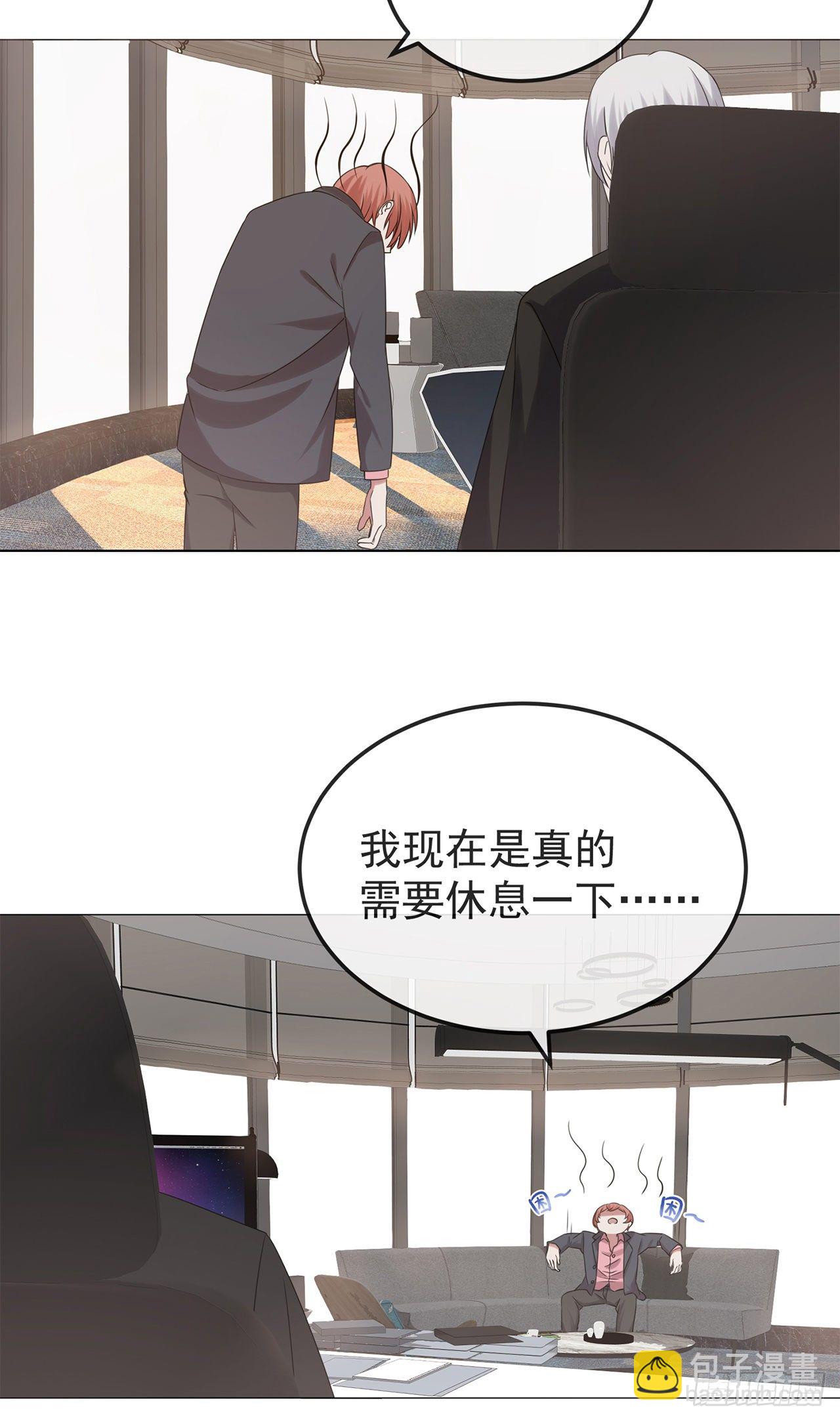 第8话 这确定是幼儿园？-第8话