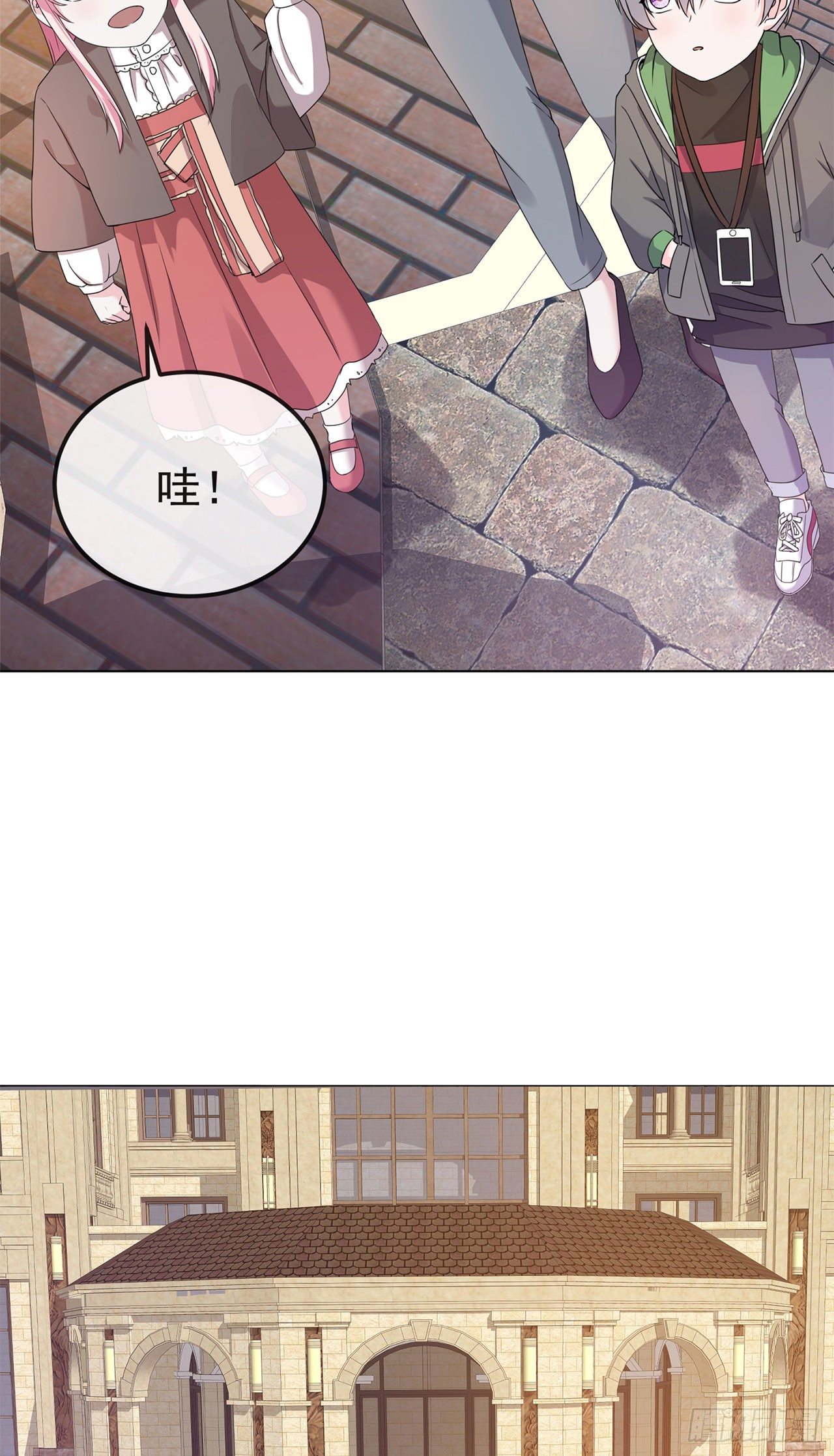 第8话 这确定是幼儿园？-第8话