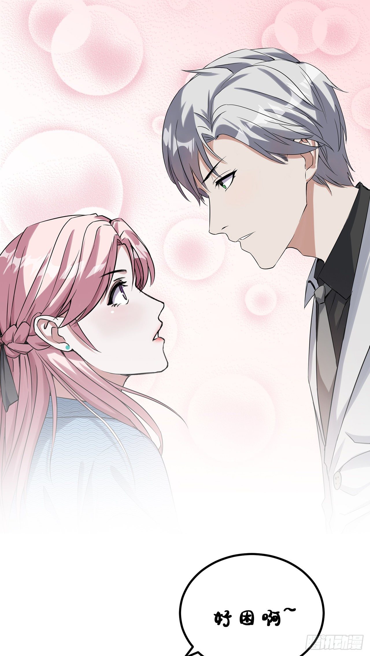第8话 这确定是幼儿园？-第8话