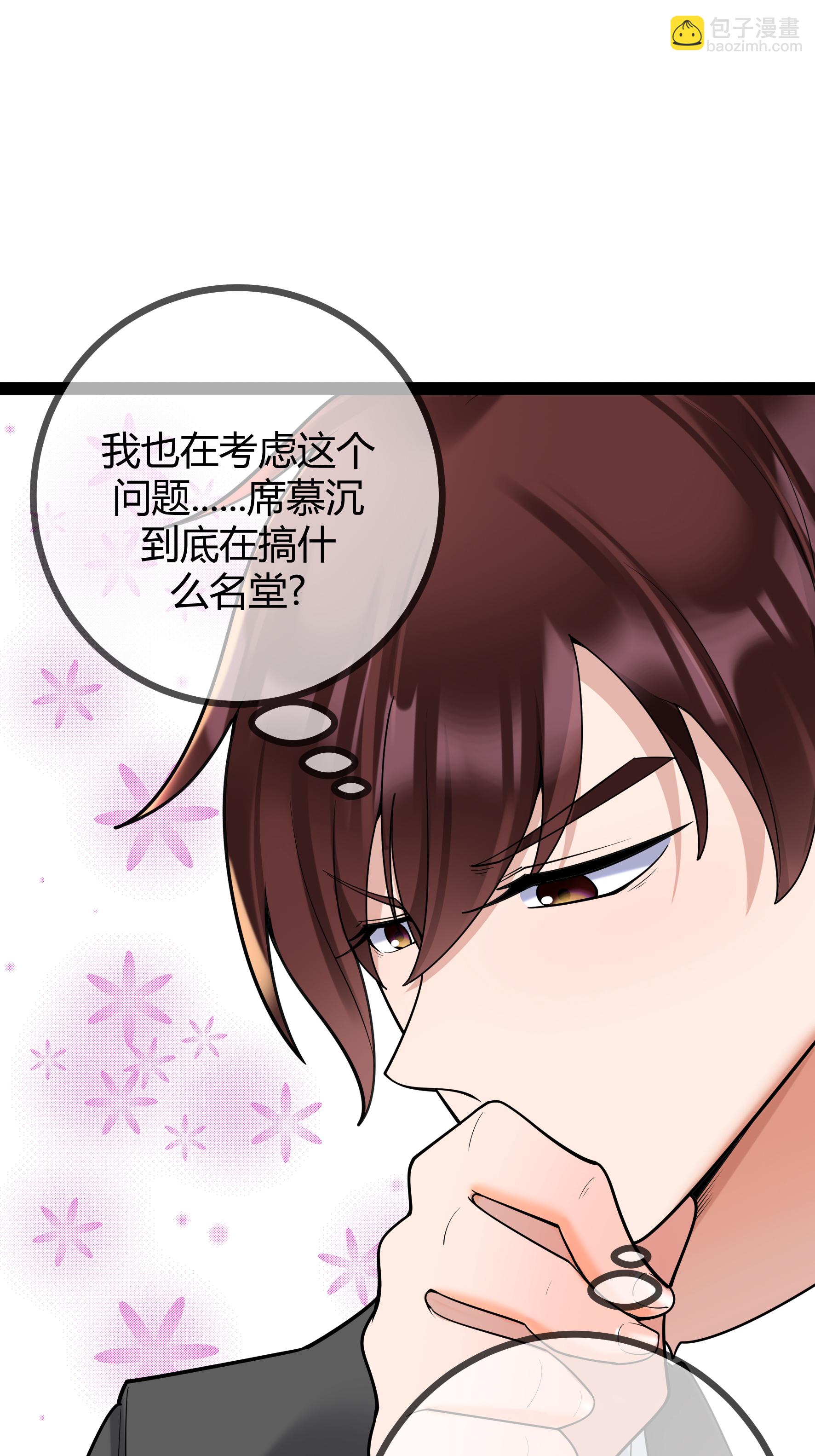 第92话 拘留所-第92话