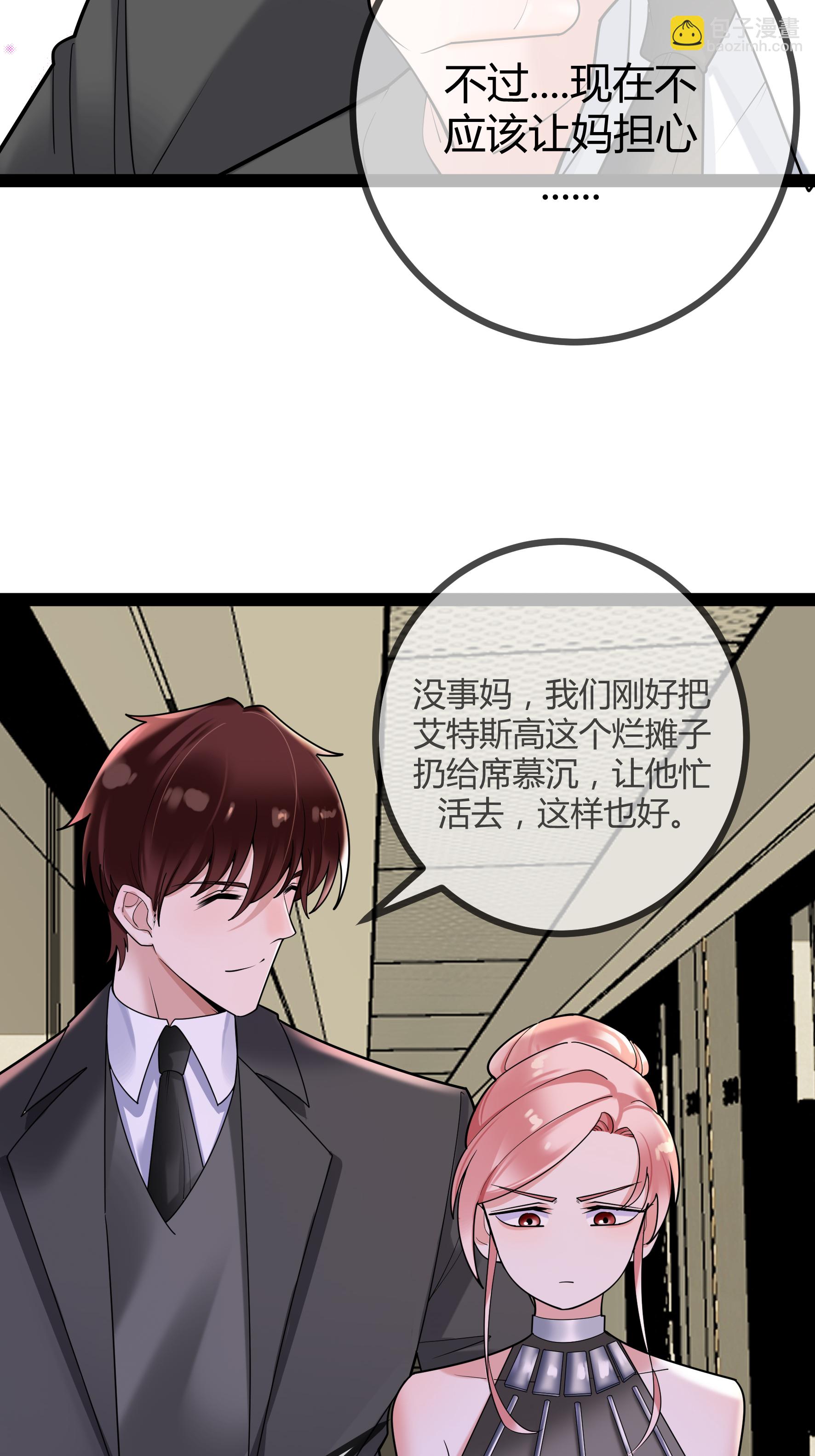 第92话 拘留所-第92话