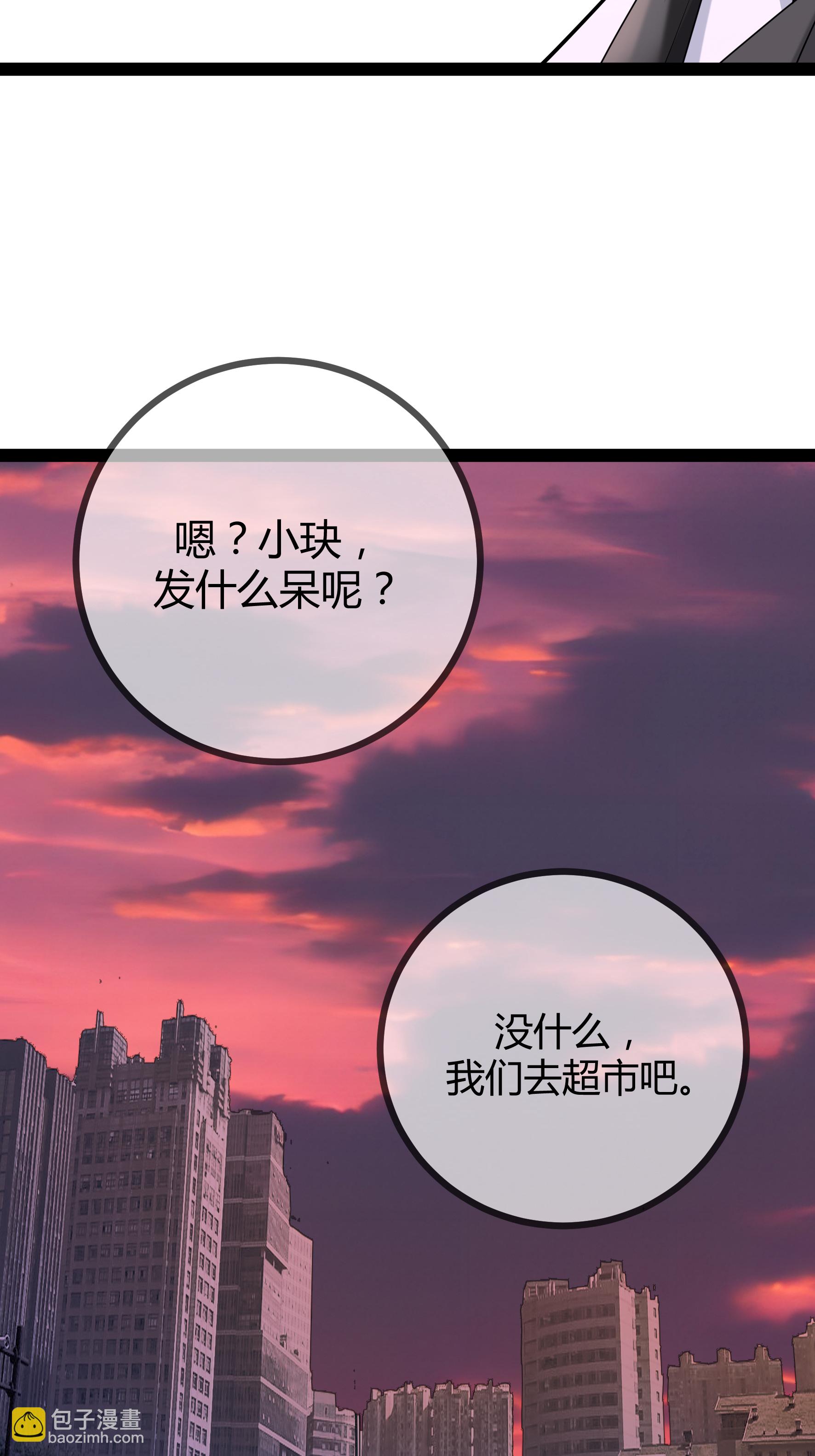 第92话 拘留所-第92话