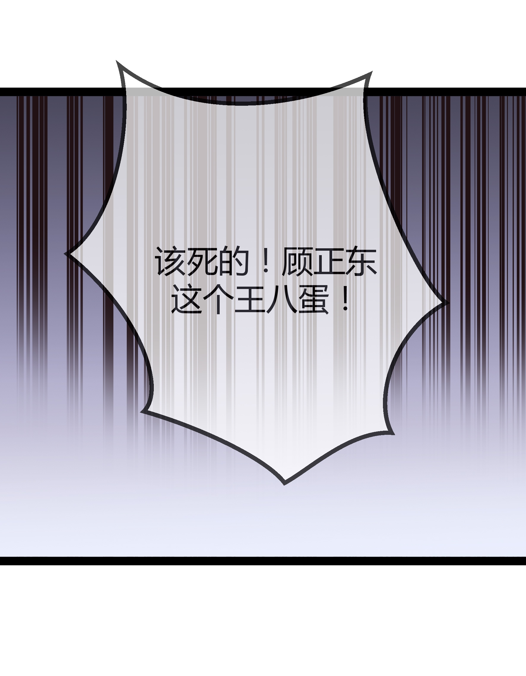 第92话 拘留所-第92话