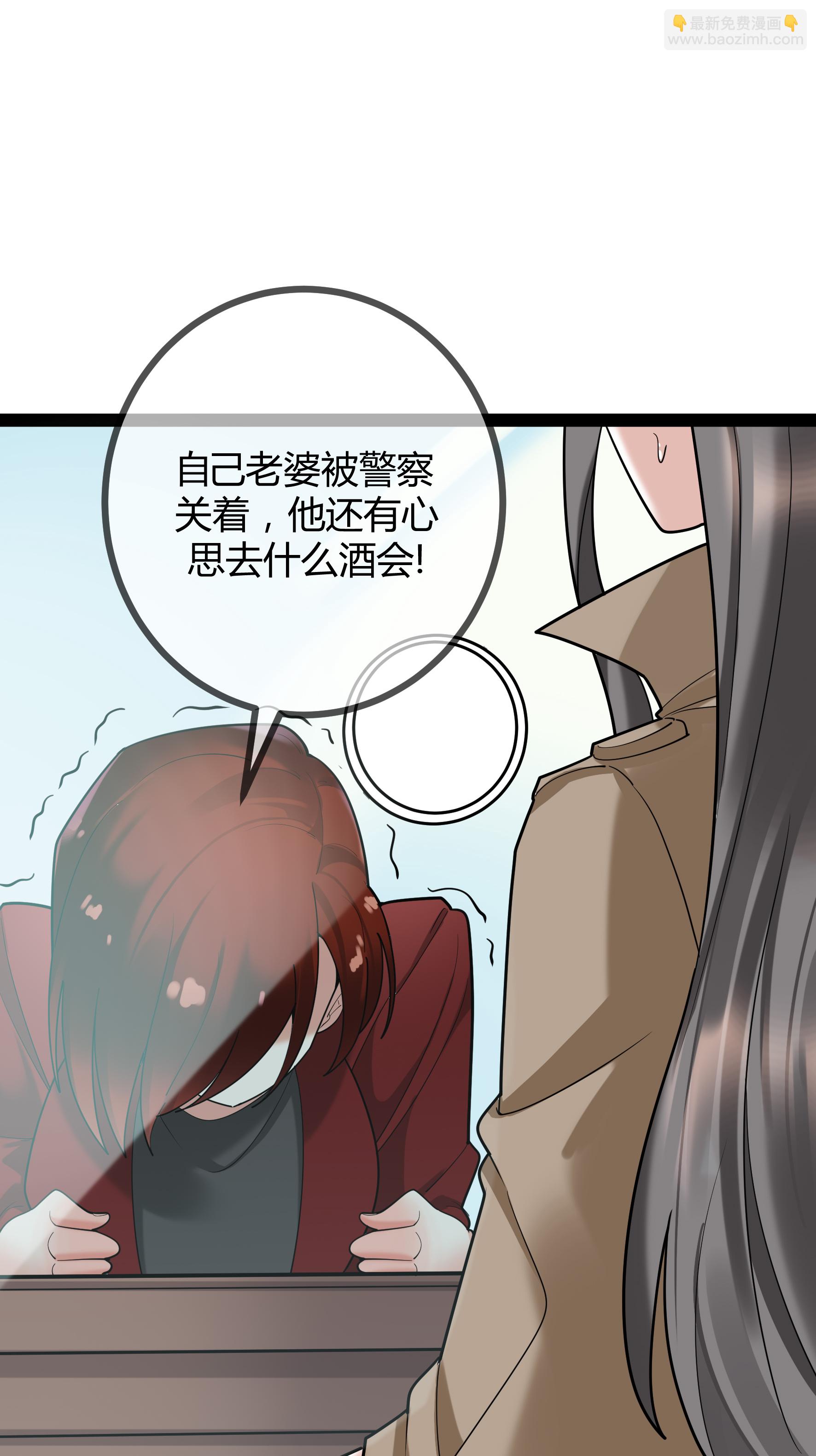 第92话 拘留所-第92话