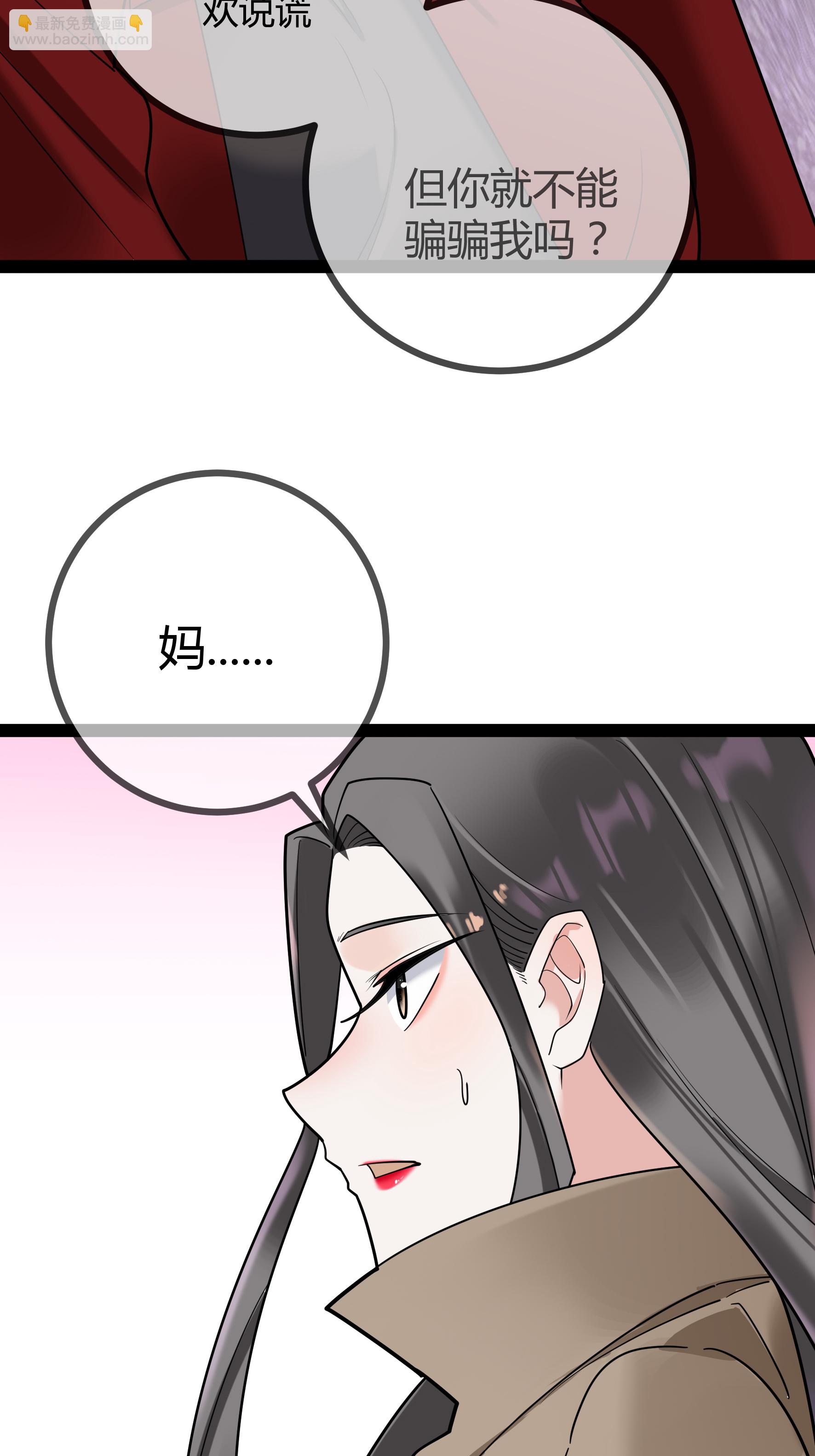 第92话 拘留所-第92话
