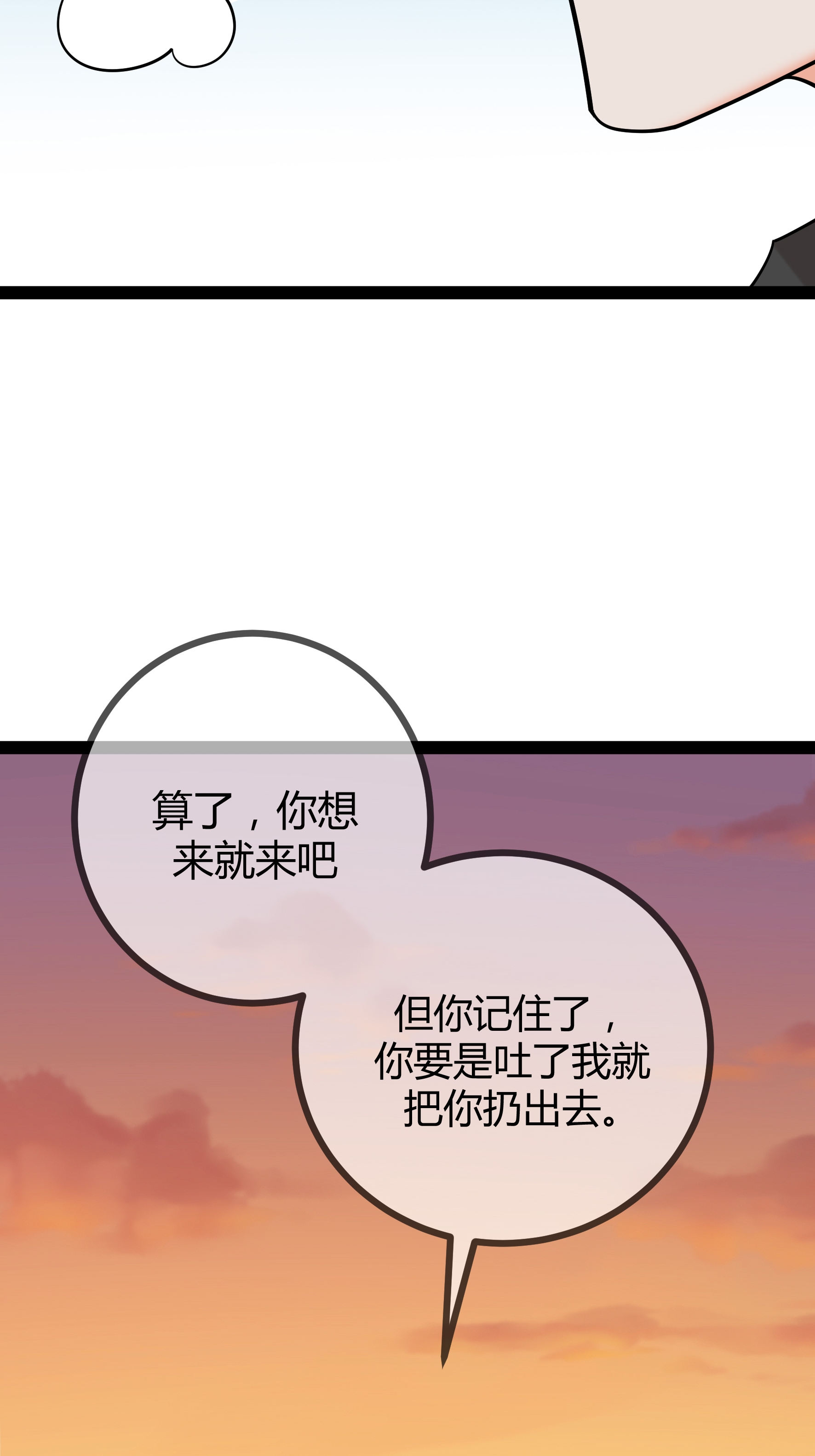 第92话 拘留所-第92话
