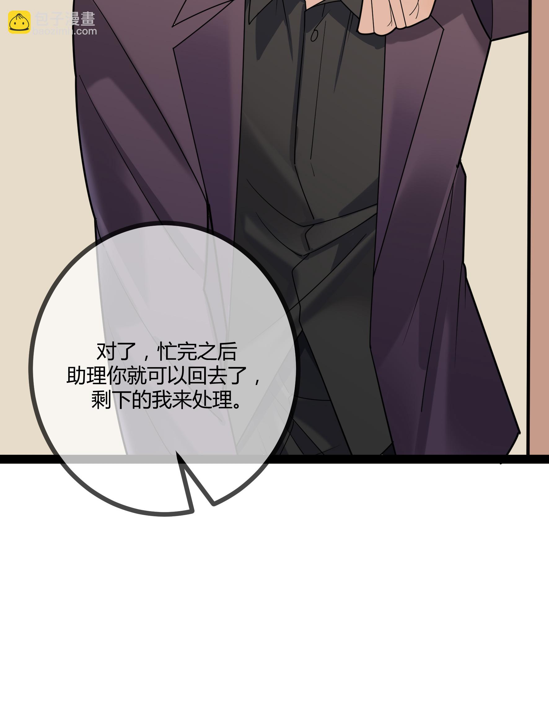 第94话 言言的消息-第94话