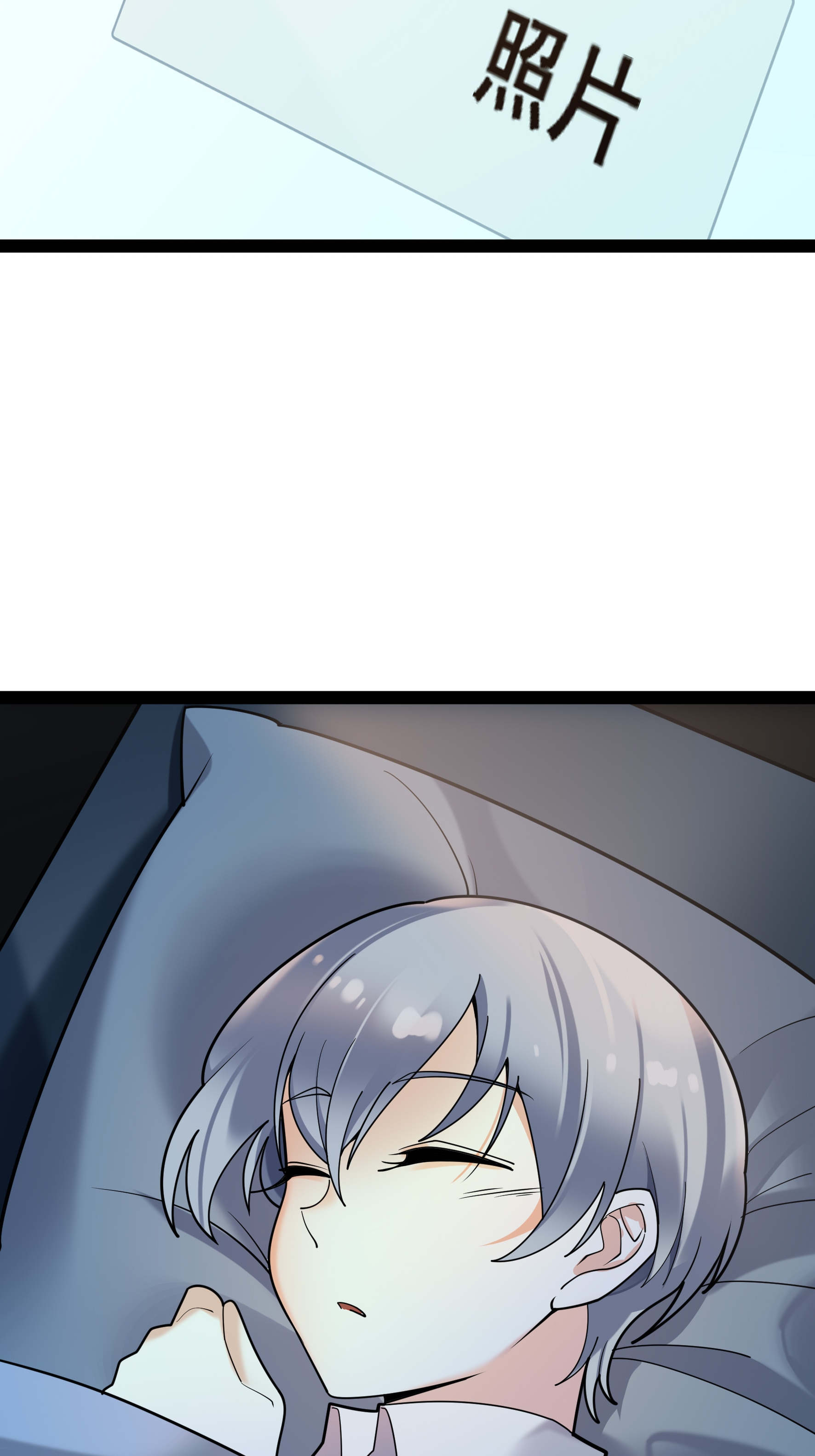 第94话 言言的消息-第94话