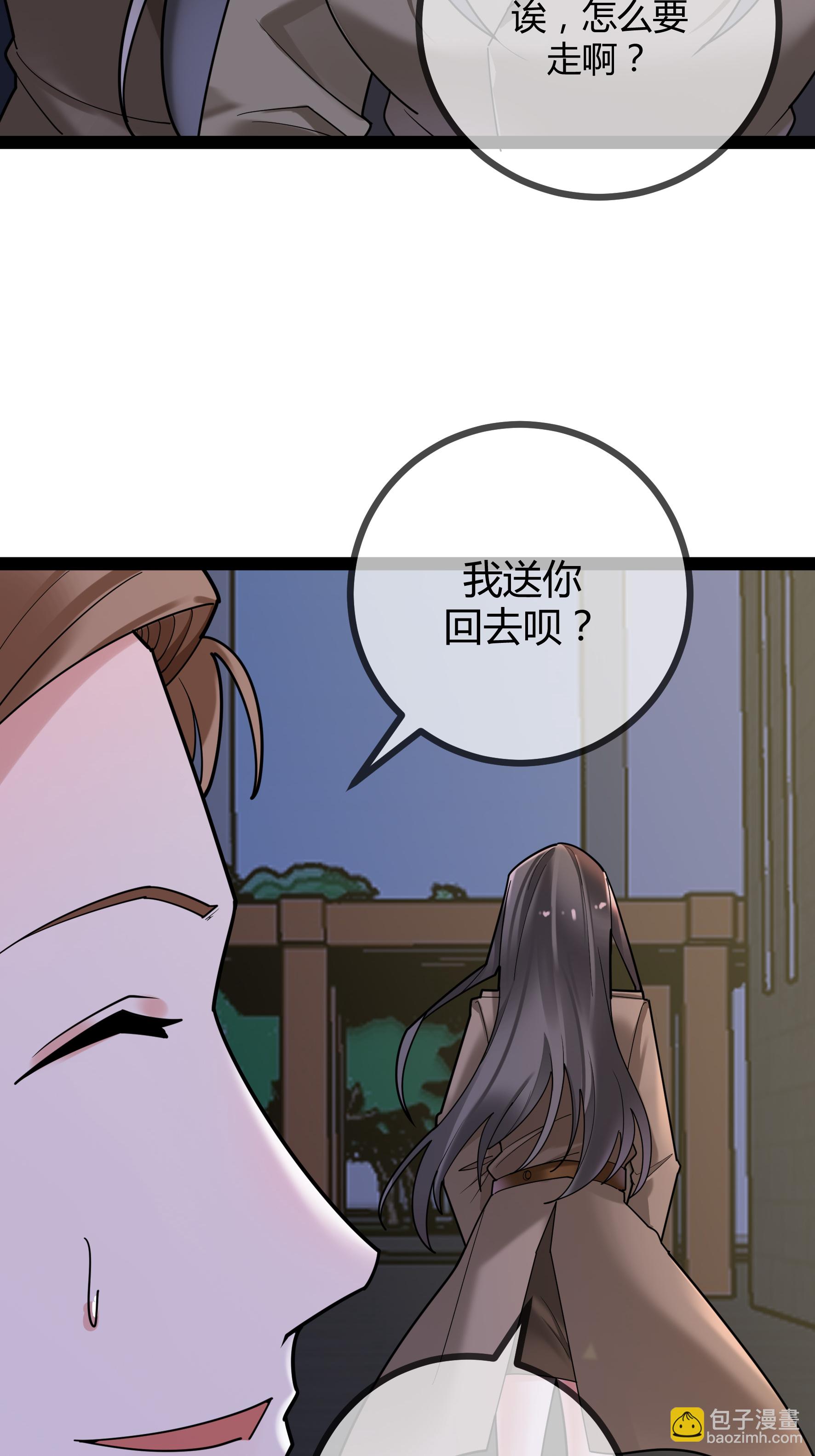 第94话 言言的消息-第94话