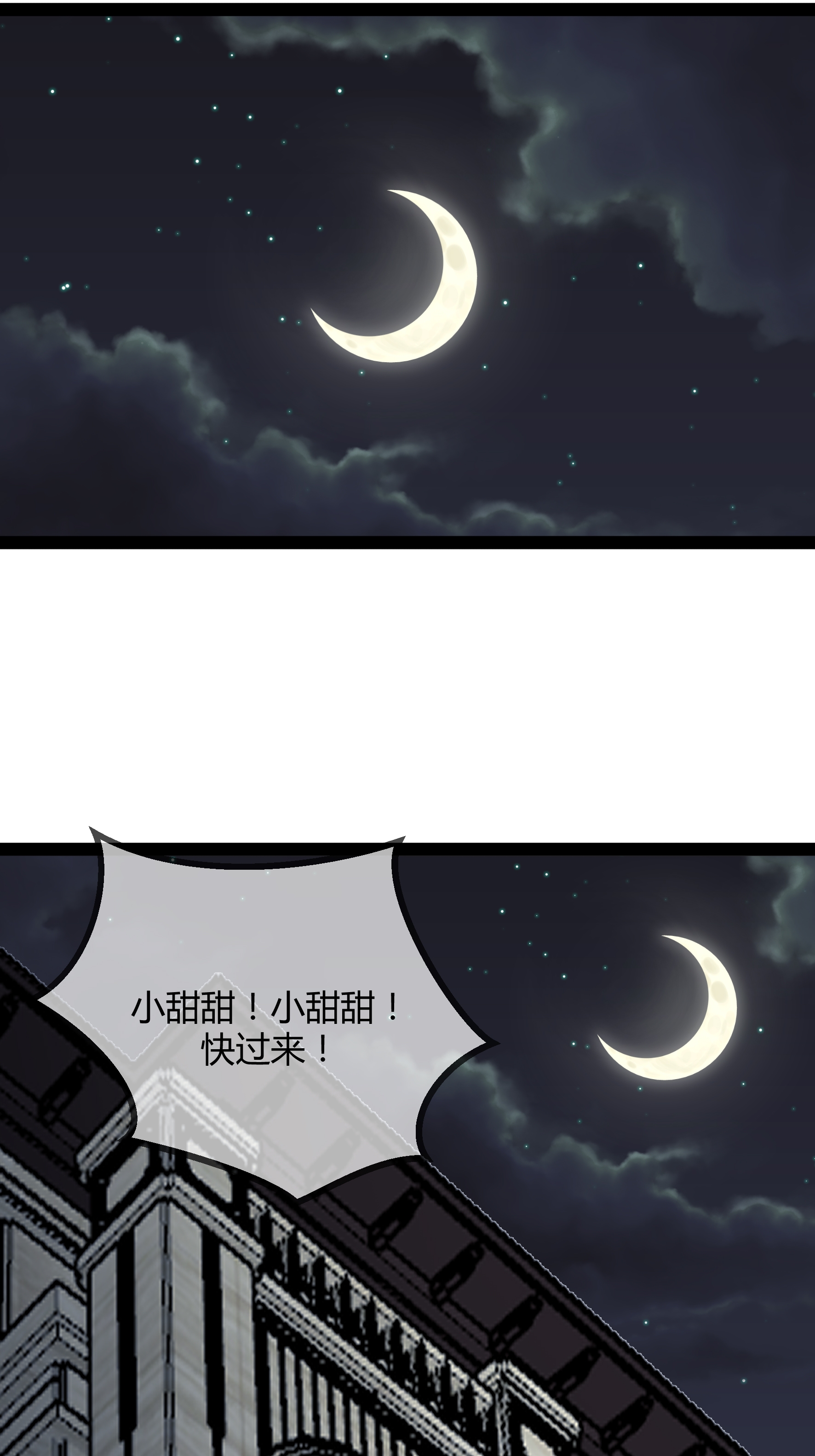 第96话 治疗方案-第96话