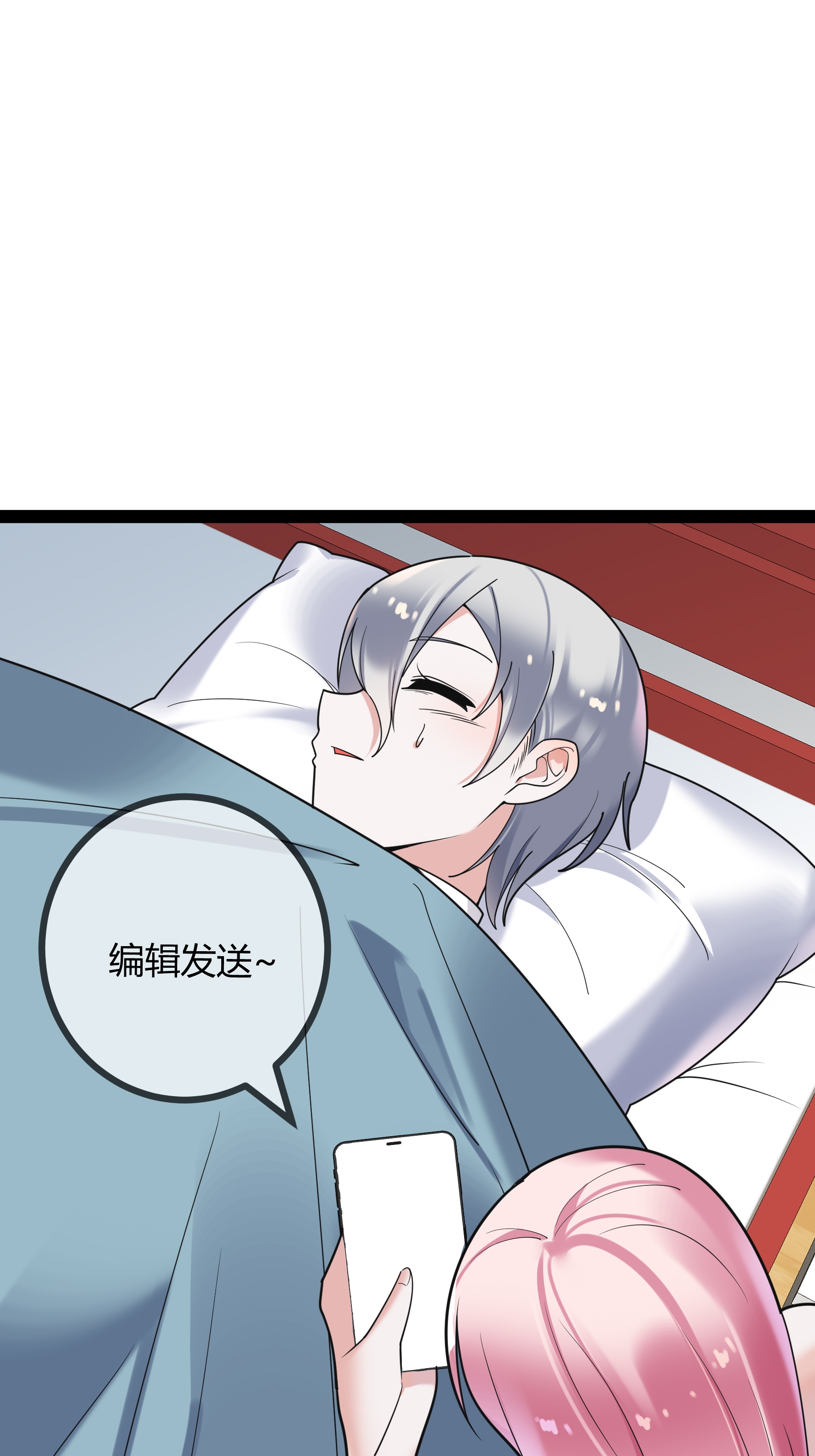 第96话 治疗方案-第96话