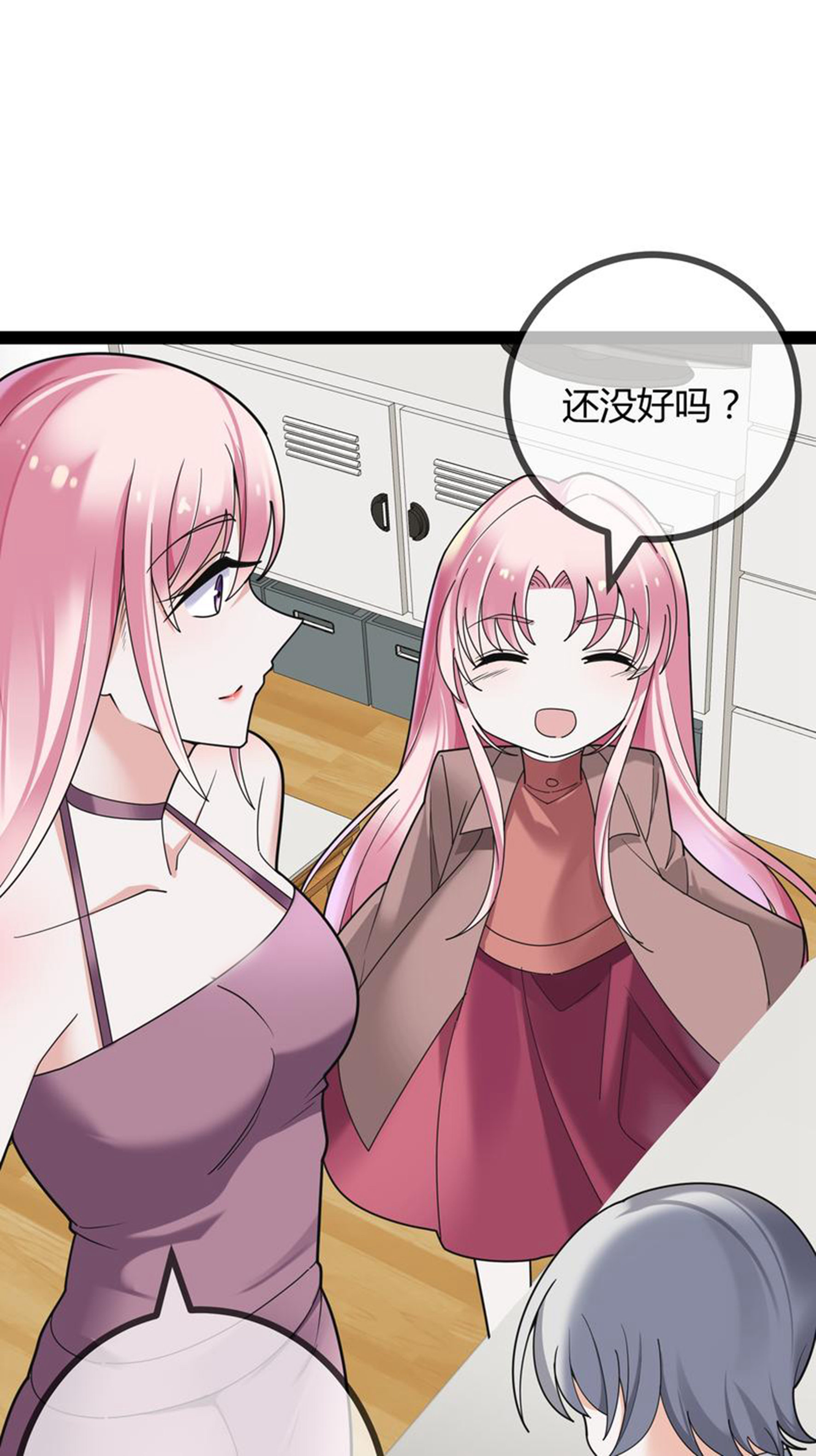 第96话 治疗方案-第96话