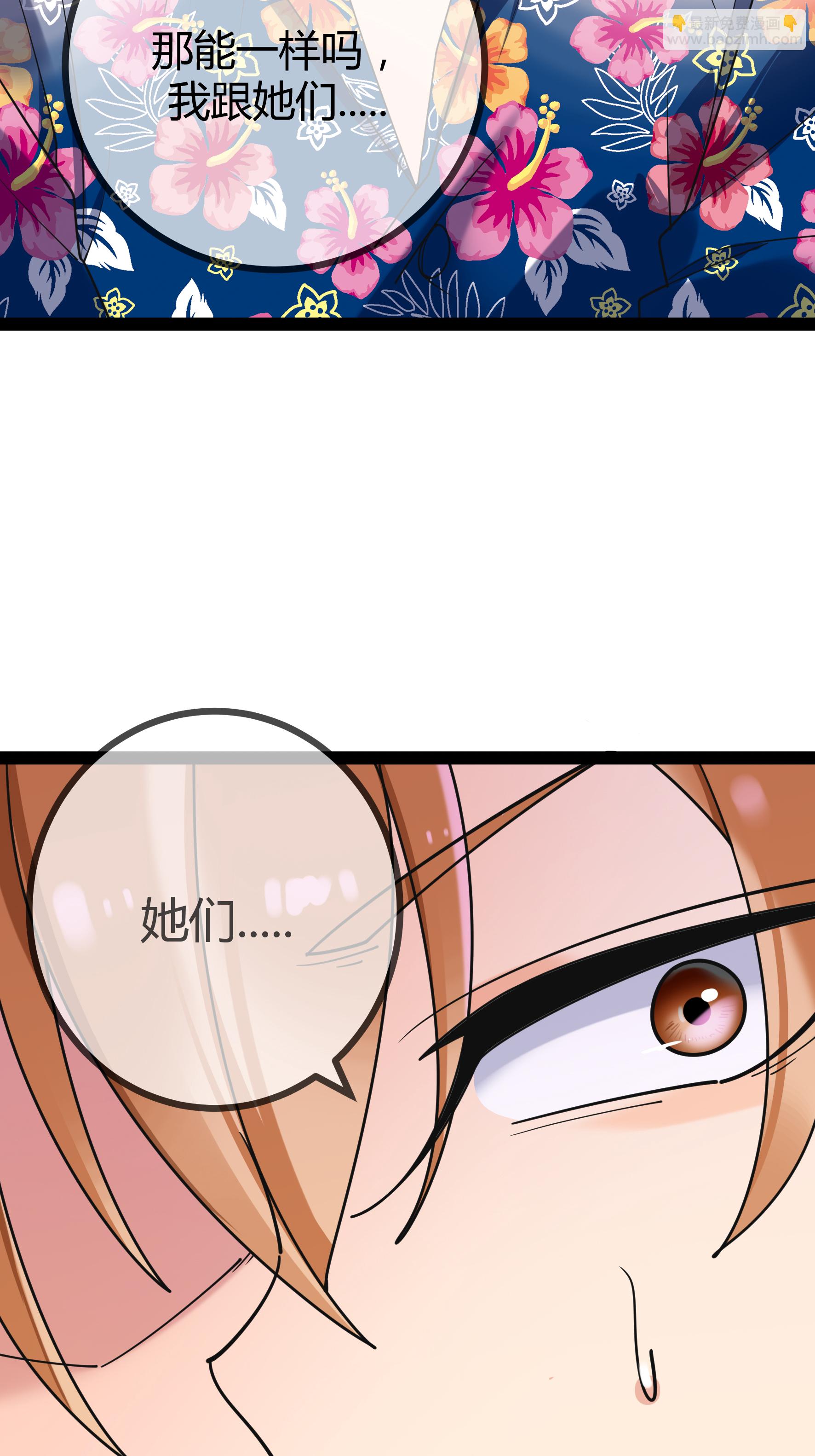 第96话 治疗方案-第96话