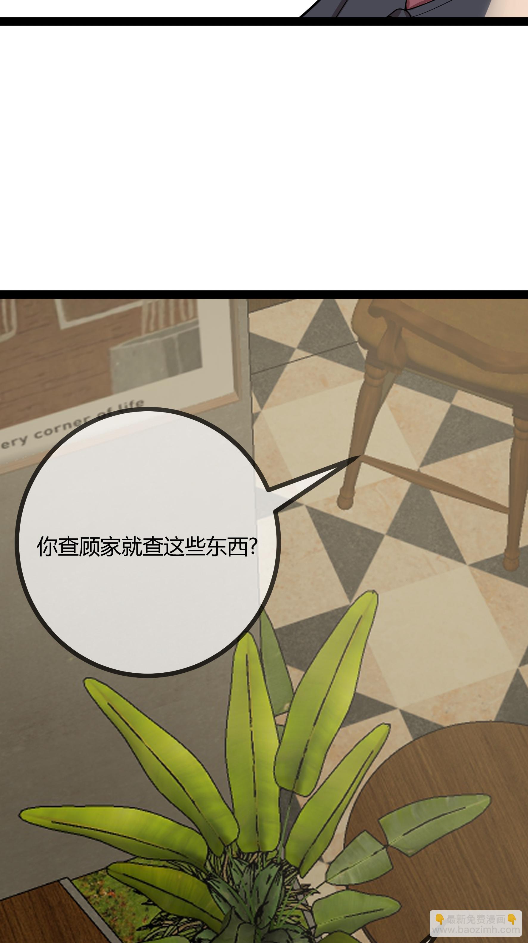 第98话 医疗事故-第98话