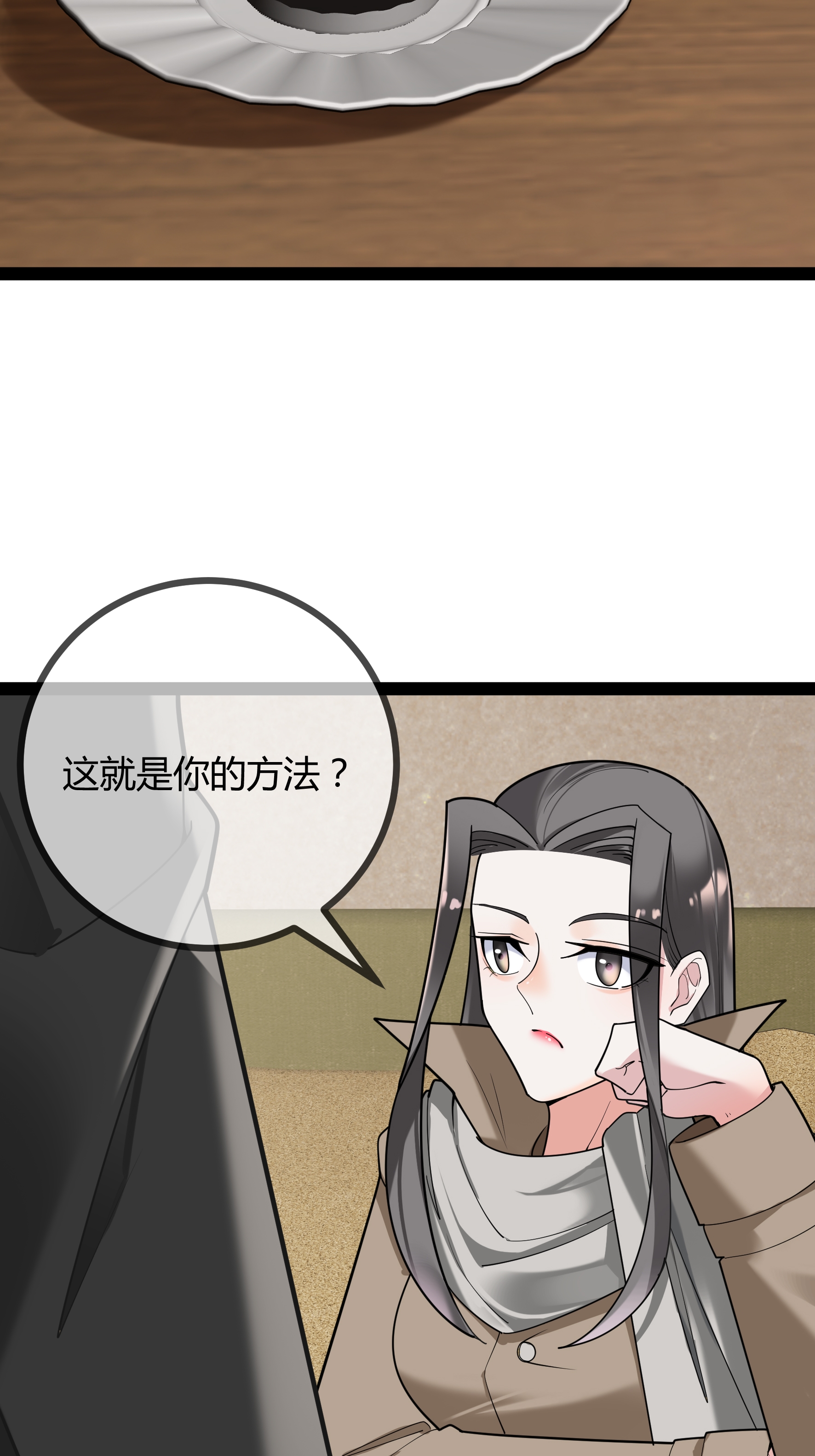 第98话 医疗事故-第98话
