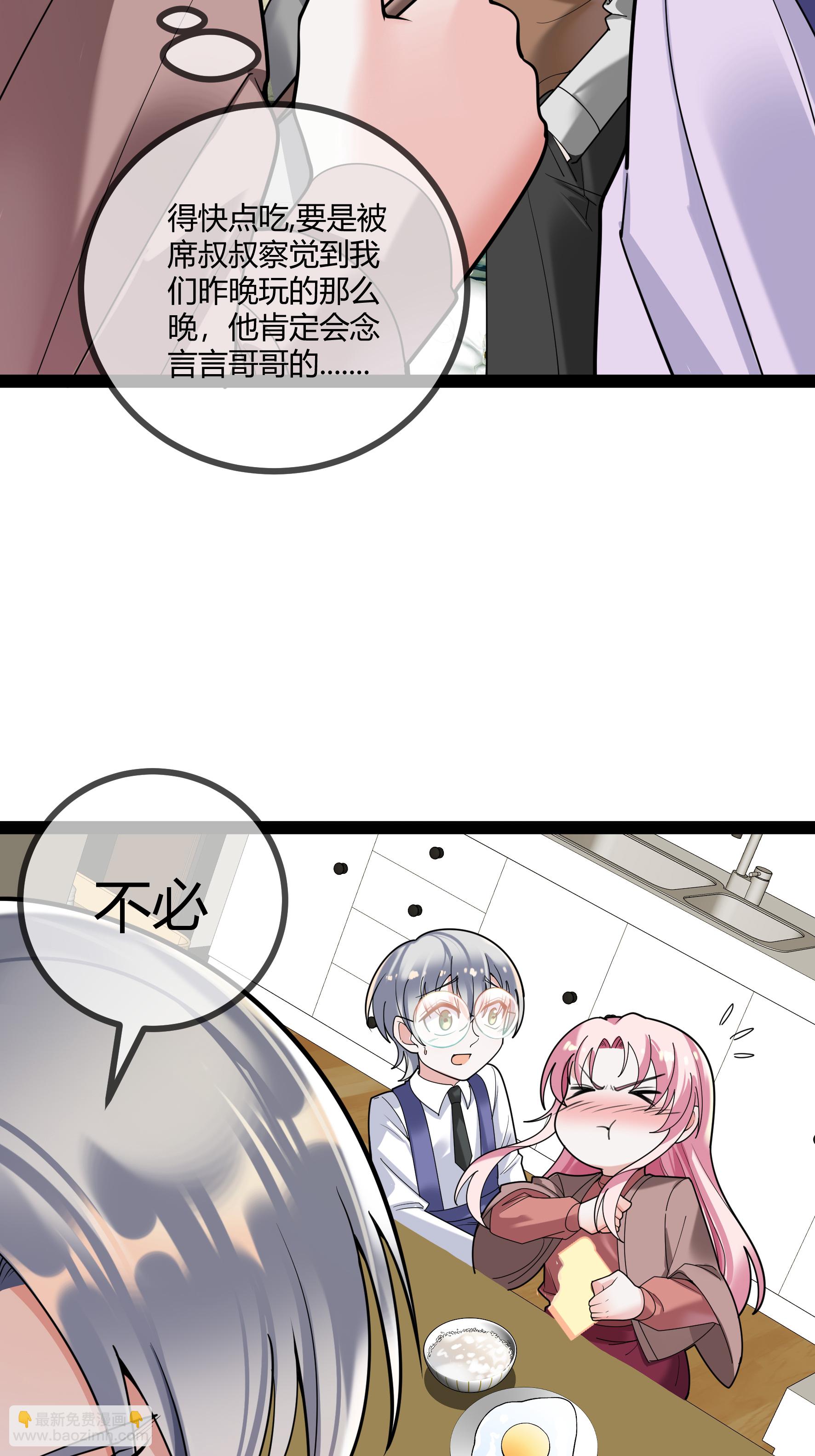 第100话 贝贝的亲子鉴定-第100话