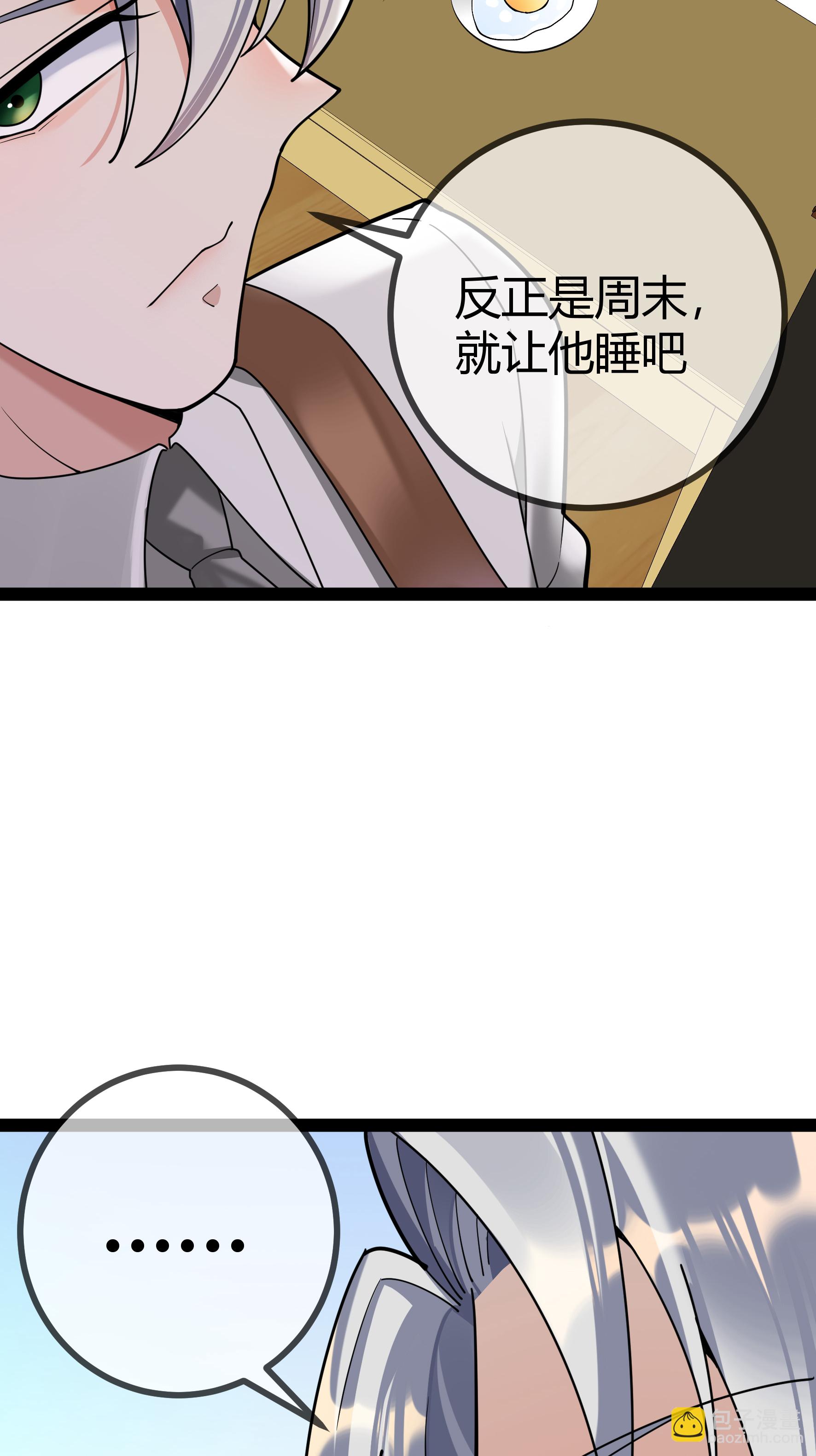 第100话 贝贝的亲子鉴定-第100话
