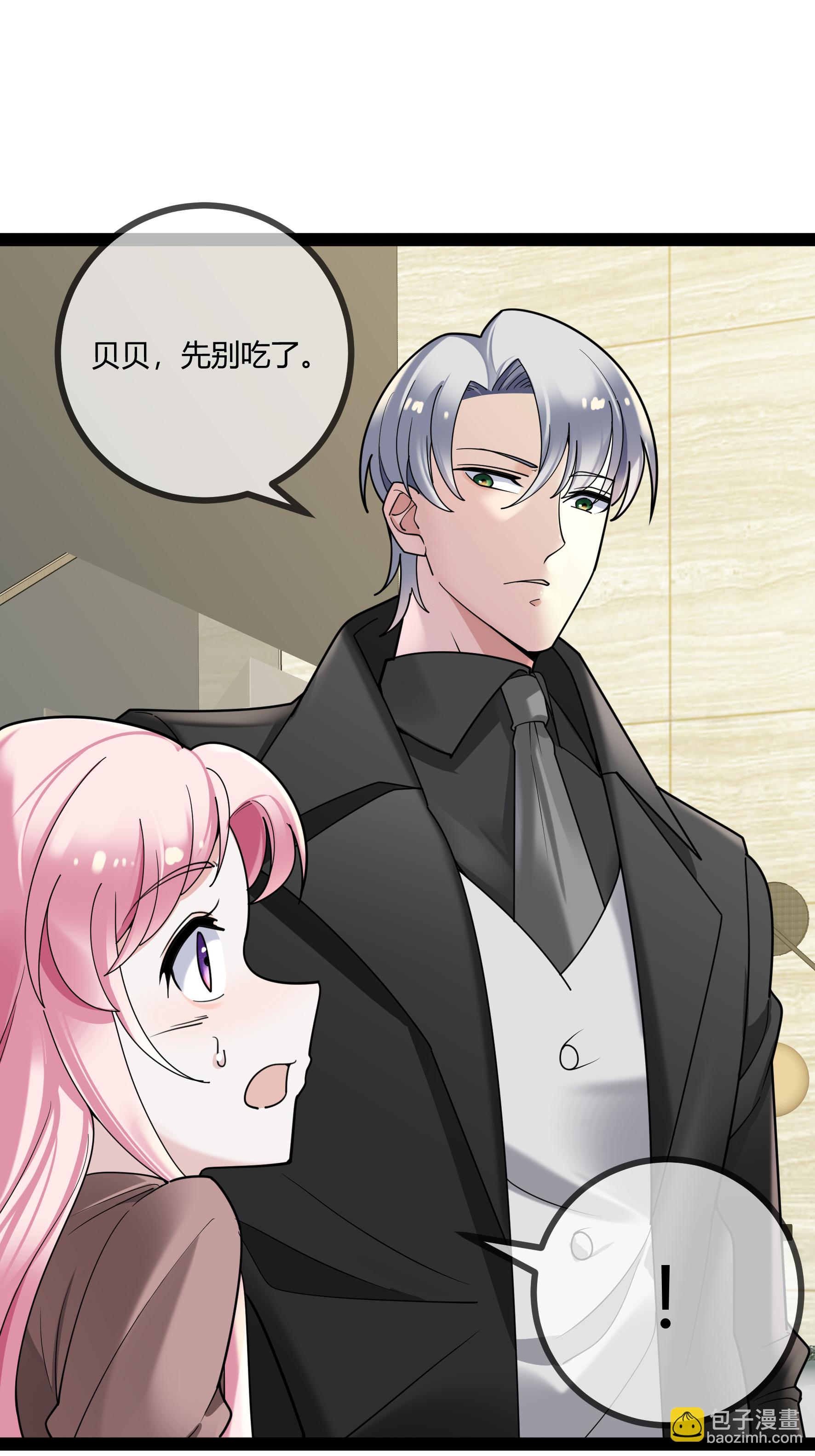 第100话 贝贝的亲子鉴定-第100话