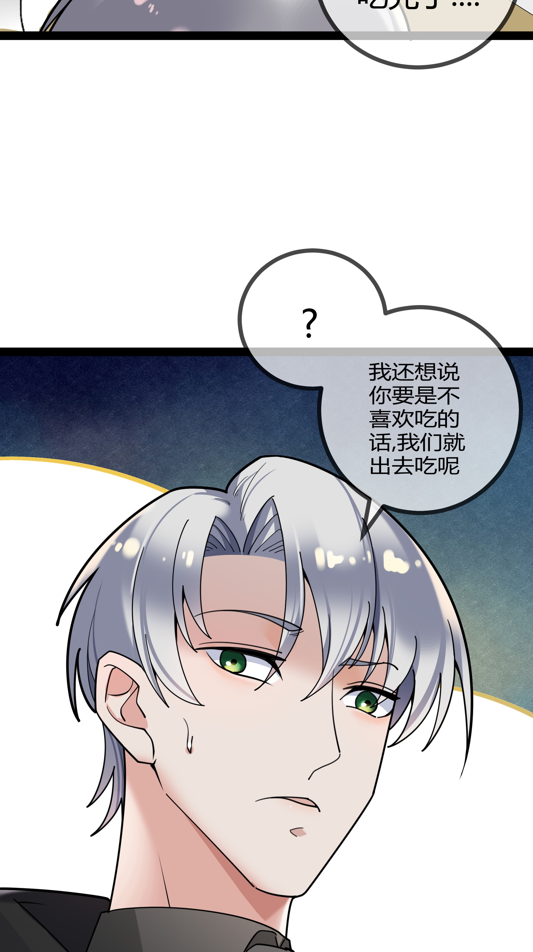 第100话 贝贝的亲子鉴定-第100话