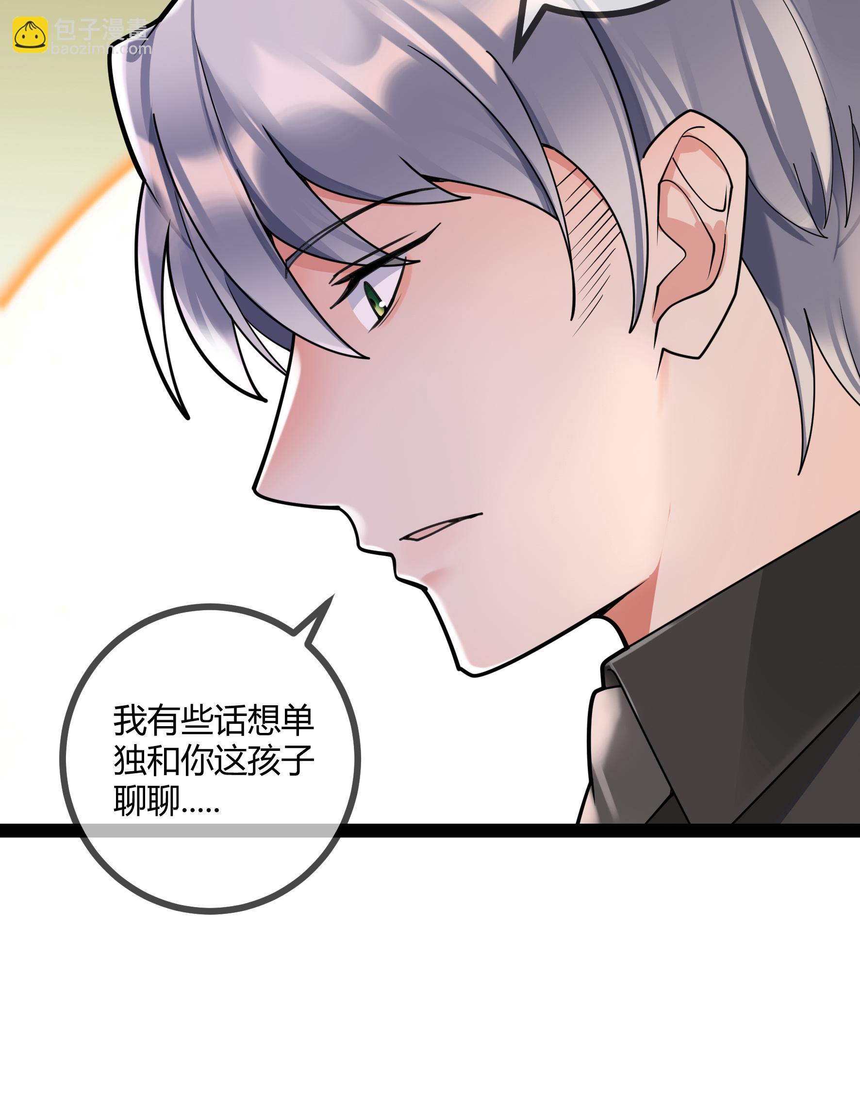 第100话 贝贝的亲子鉴定-第100话