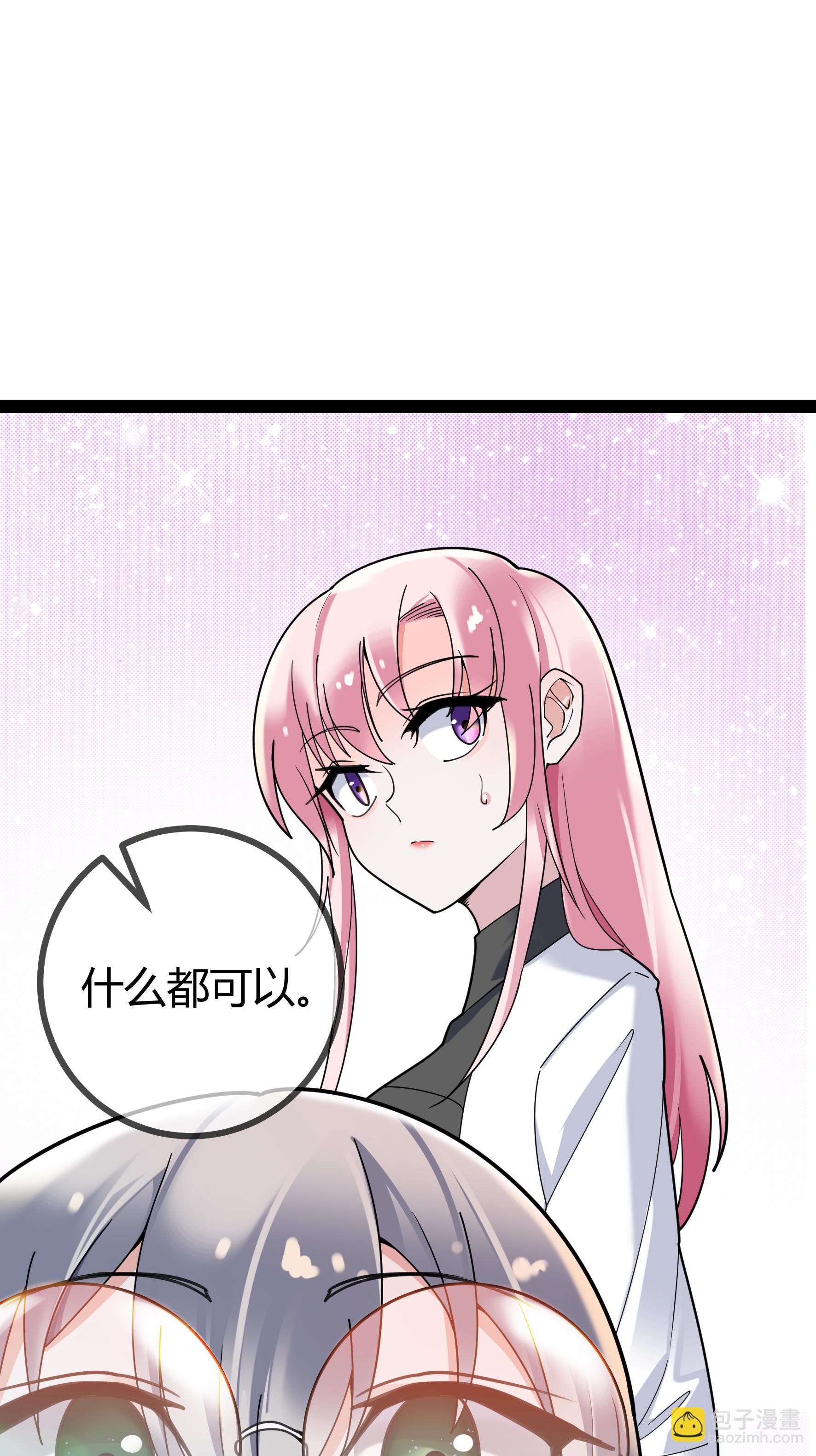 第100话 贝贝的亲子鉴定-第100话