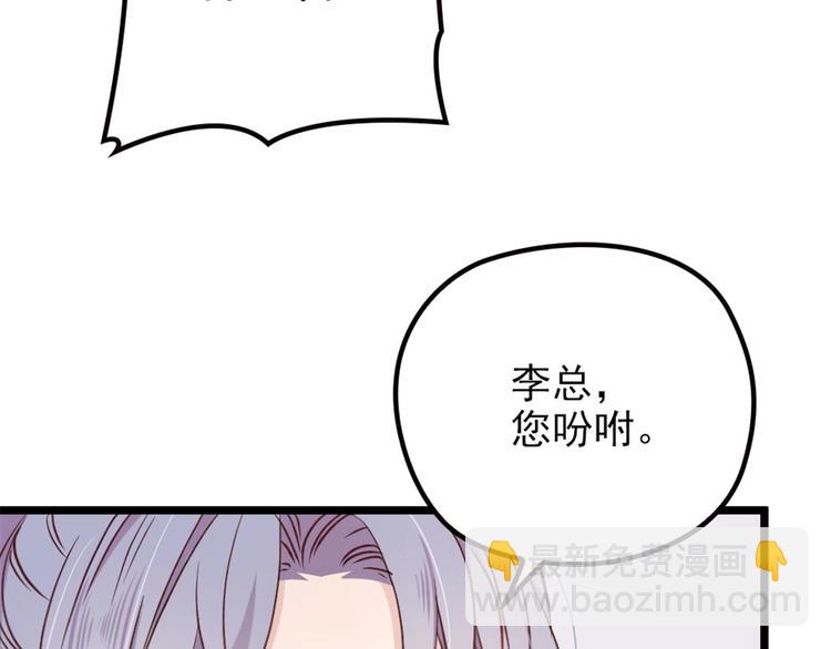 第二话 真正的权贵(1/3)-第2话