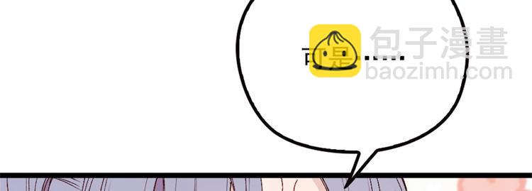 第二话 真正的权贵(1/3)-第2话