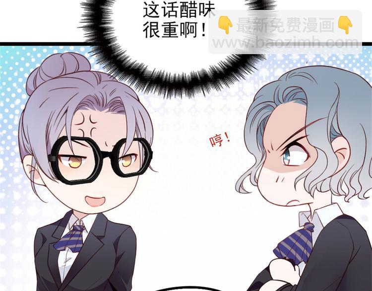 第二话 真正的权贵(1/3)-第2话