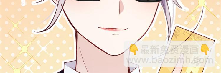 第二话 真正的权贵(1/3)-第2话