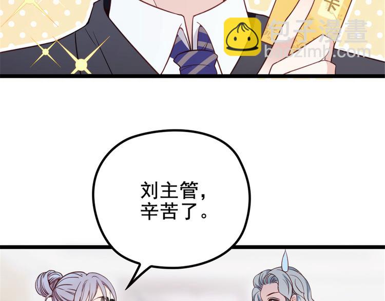 第二话 真正的权贵(1/3)-第2话