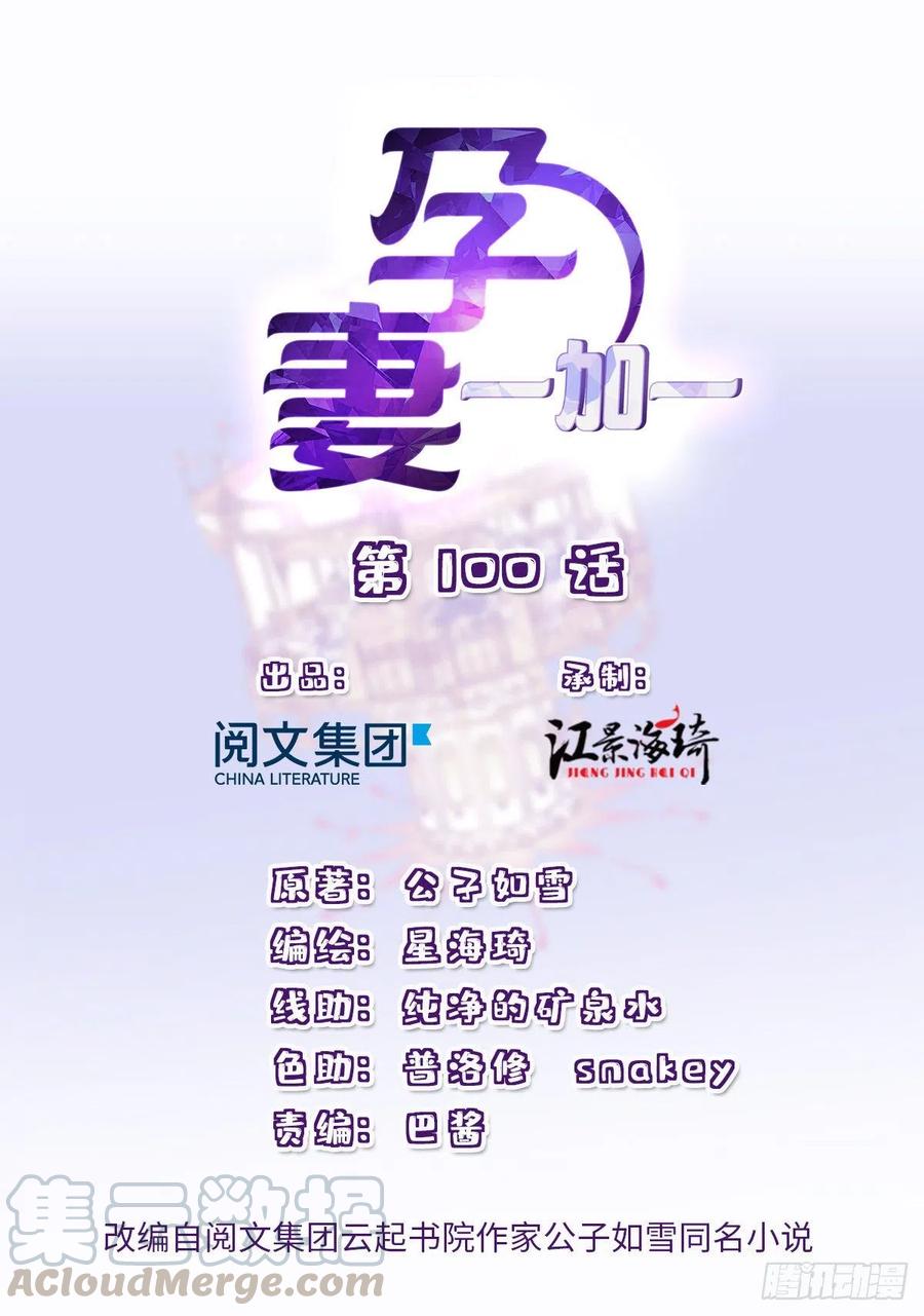 第一百话 母后大人-第102话