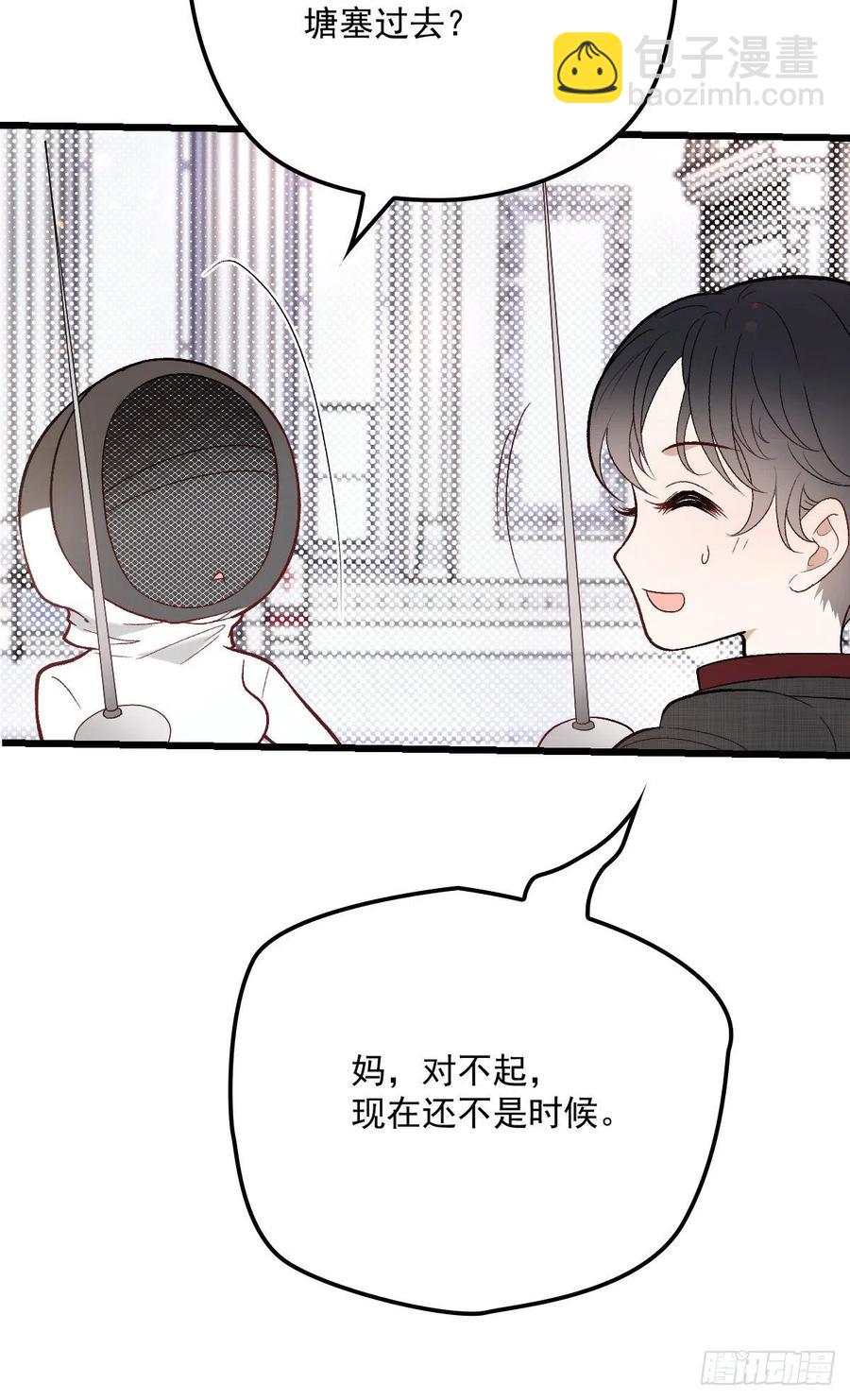 第一百话 母后大人-第102话