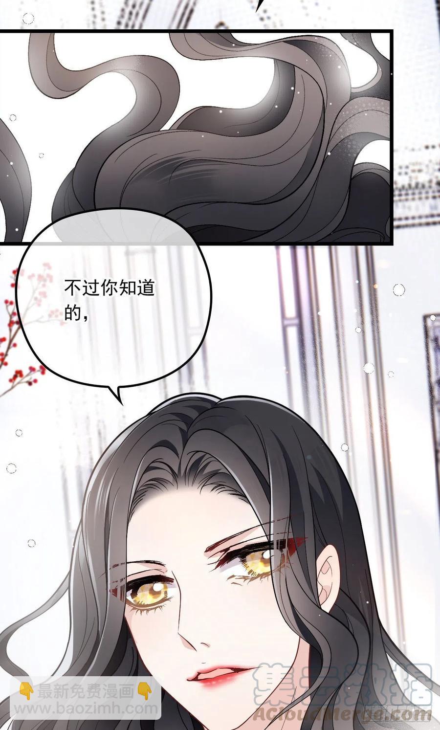 第一百话 母后大人-第102话