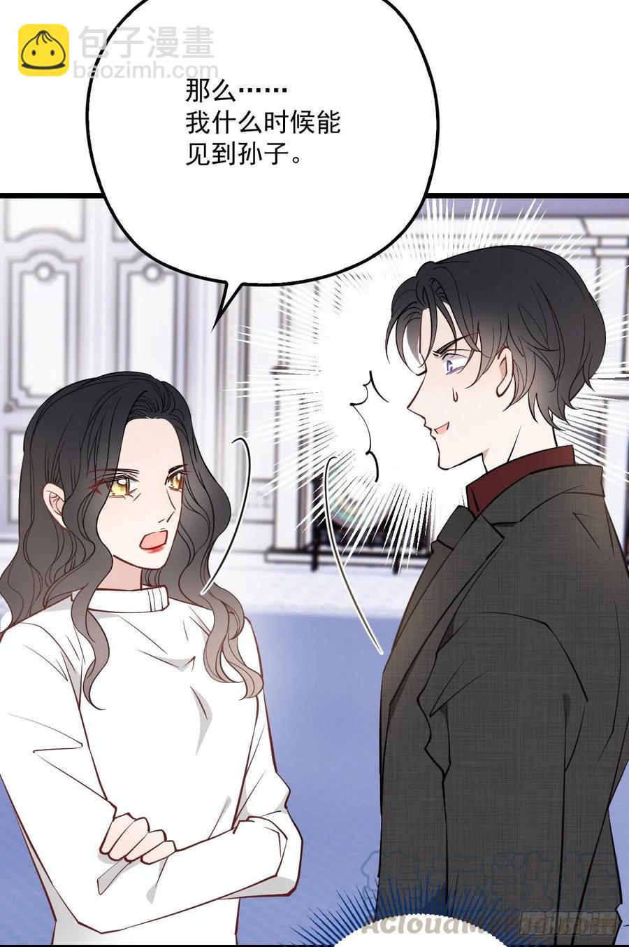 第一百话 母后大人-第102话