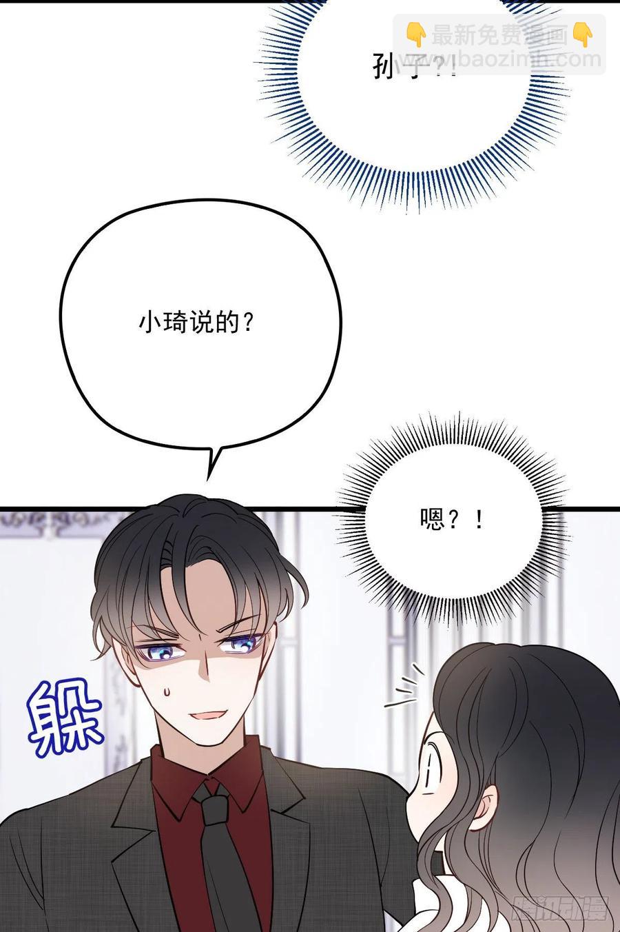 第一百话 母后大人-第102话