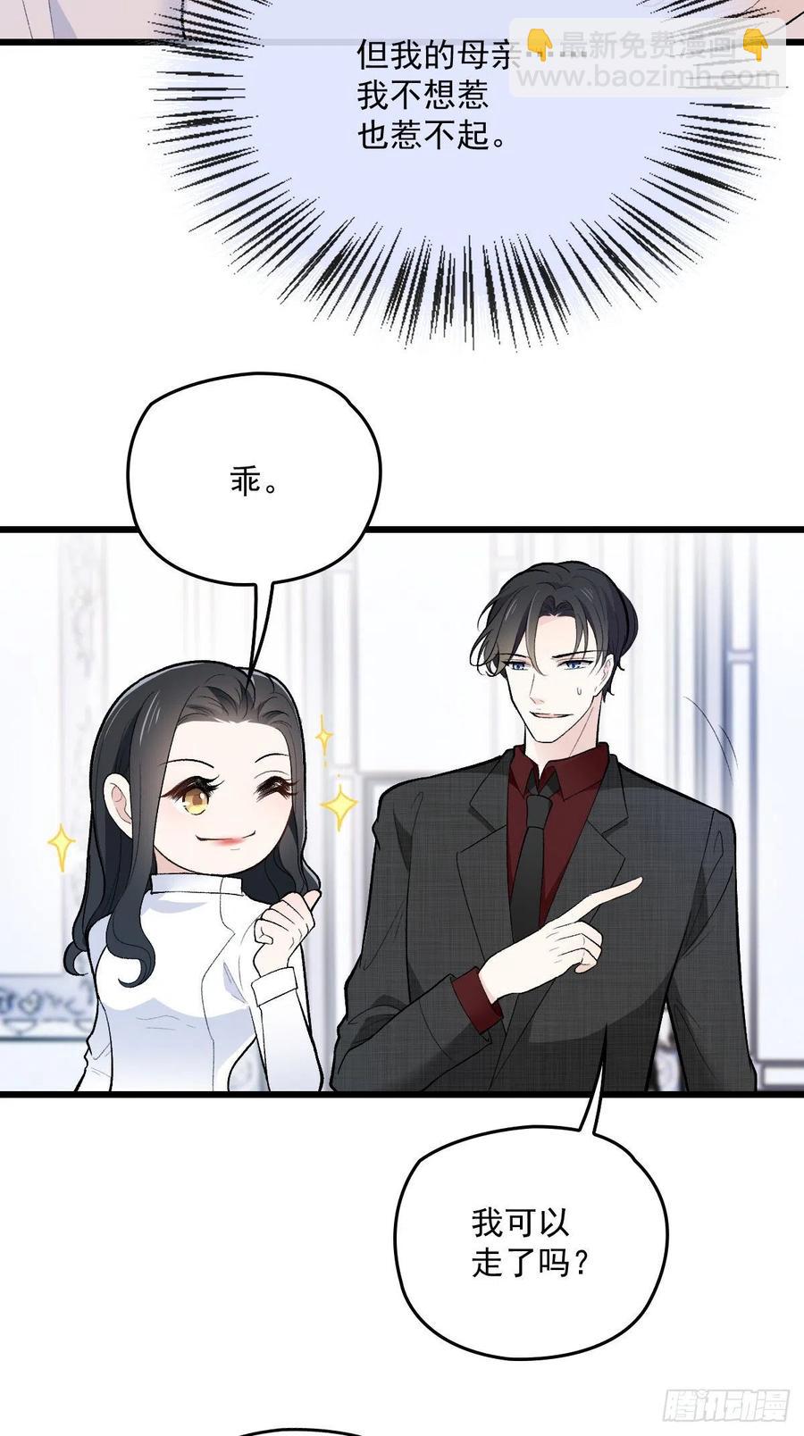 第一百话 母后大人-第102话