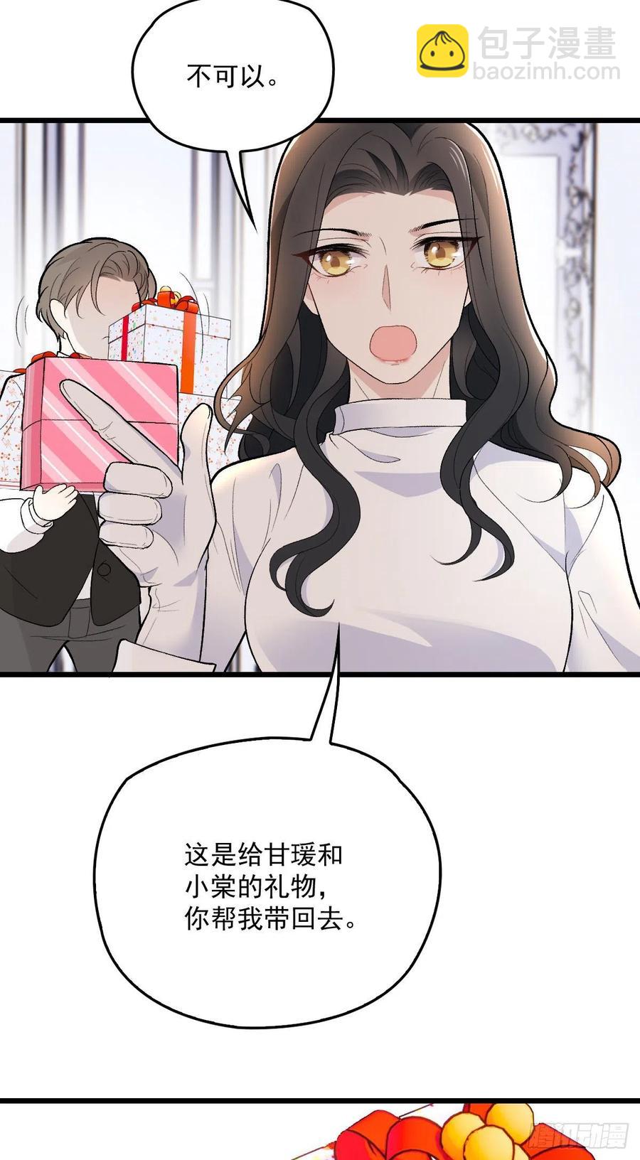 第一百话 母后大人-第102话