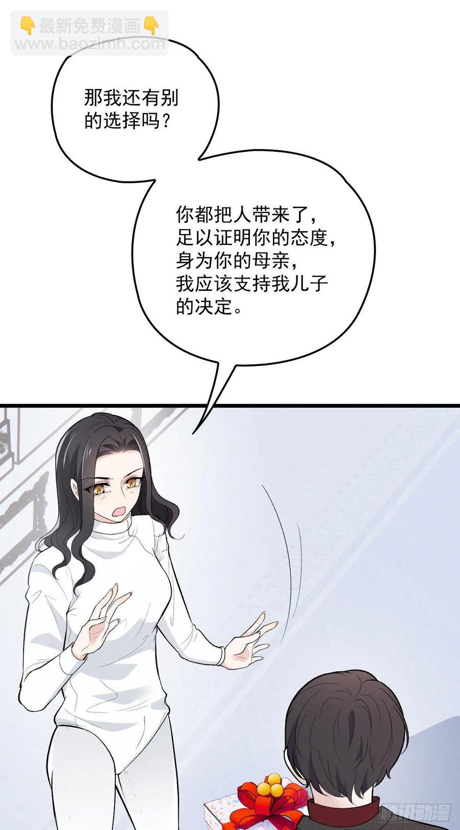 第一百话 母后大人-第102话