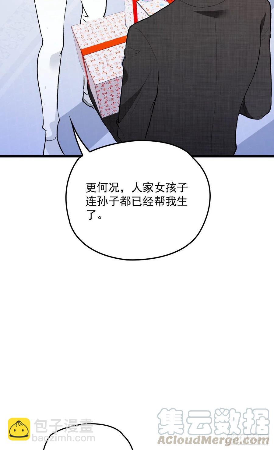 第一百话 母后大人-第102话