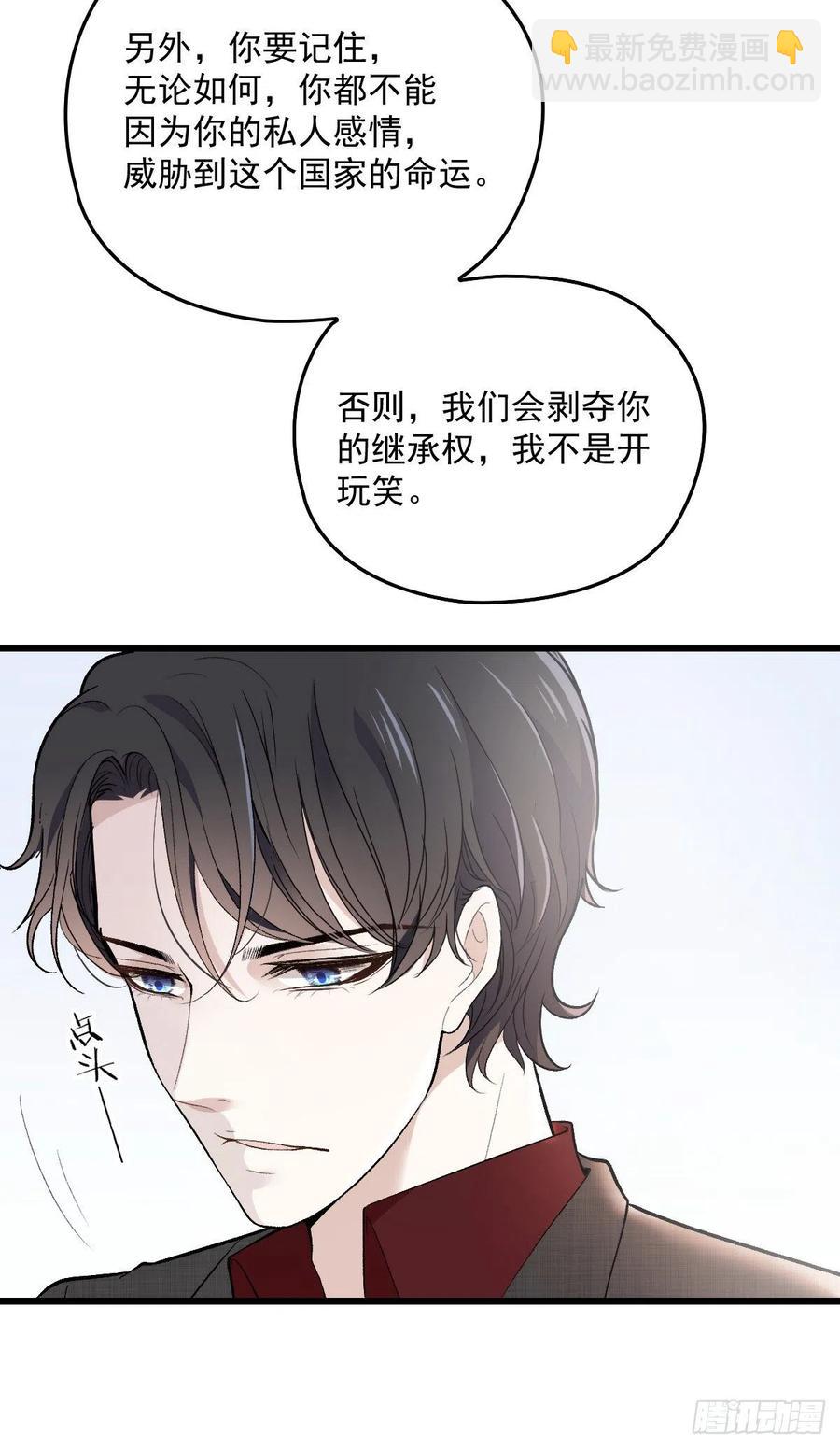 第一百话 母后大人-第102话