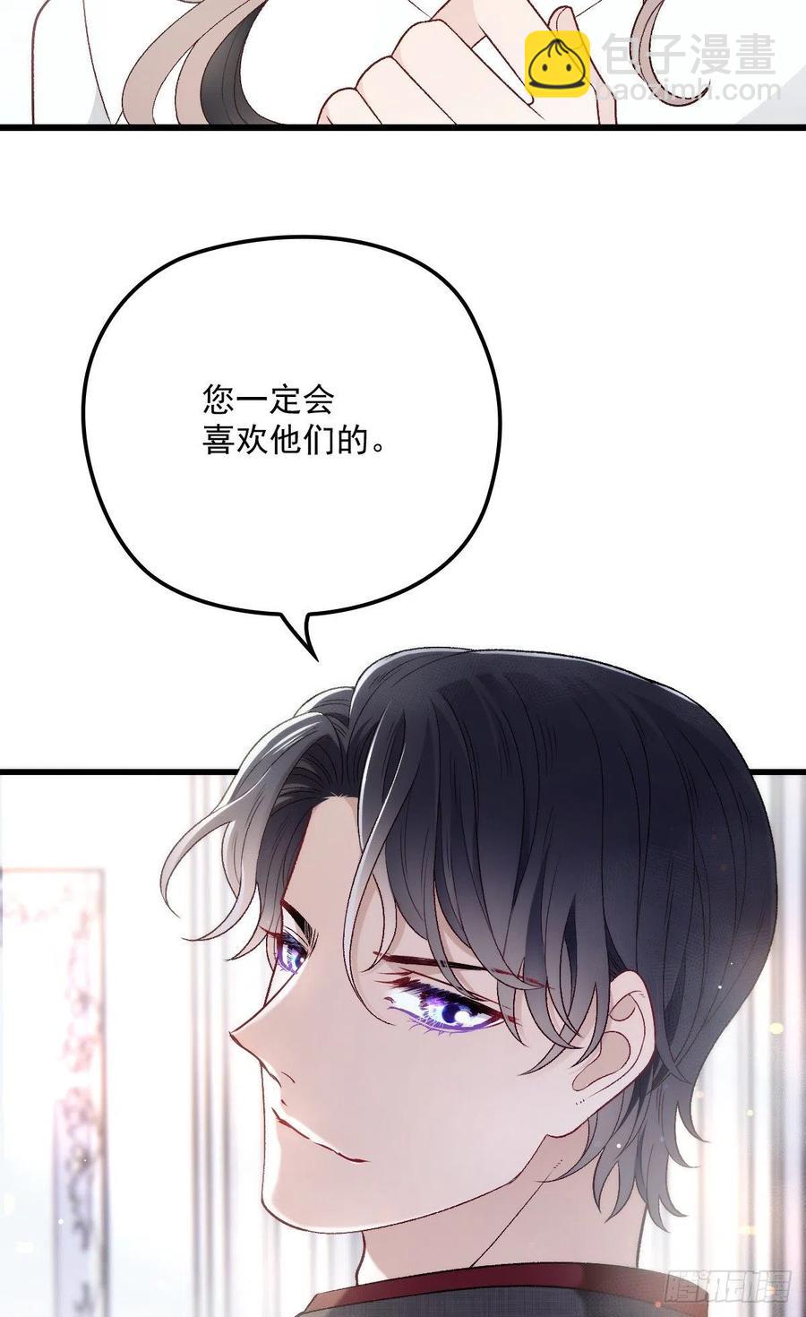 第一百话 母后大人-第102话