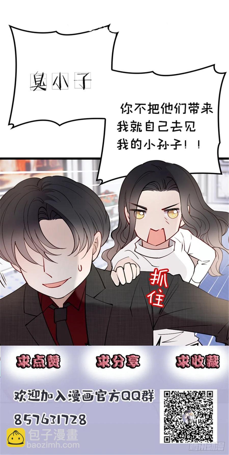 第一百话 母后大人-第102话
