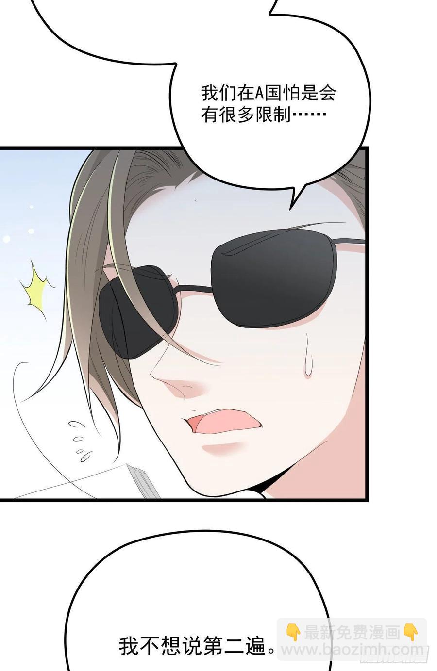 第一百零二话 皇室血脉(1/2)-第104话