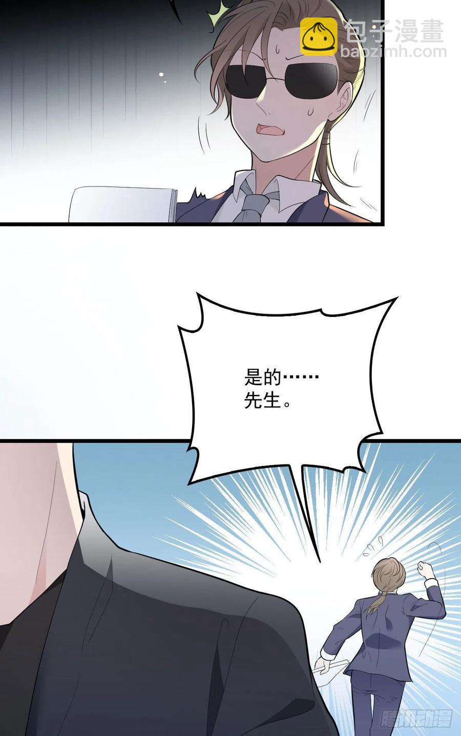 第一百零二话 皇室血脉(1/2)-第104话