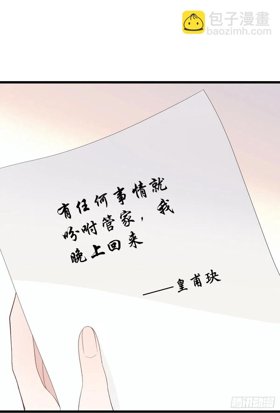 第一百零二话 皇室血脉(1/2)-第104话