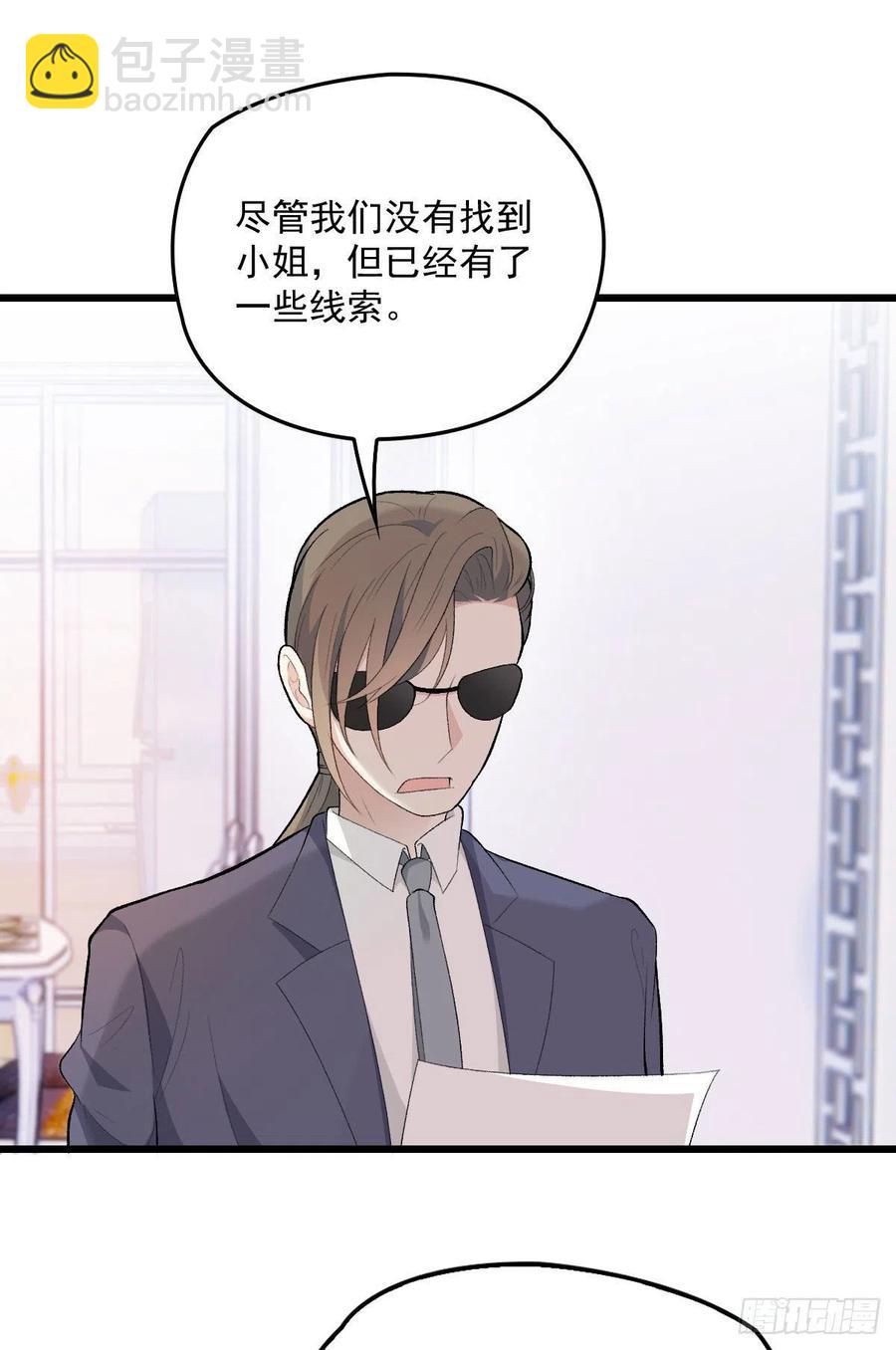 第一百零二话 皇室血脉(1/2)-第104话