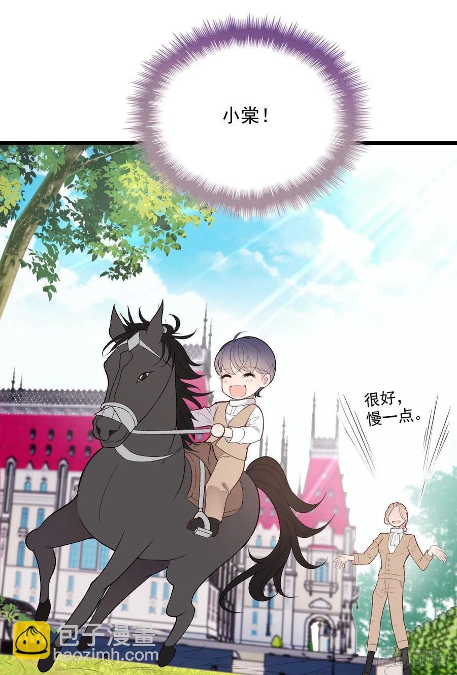 第一百零二话 皇室血脉(1/2)-第104话