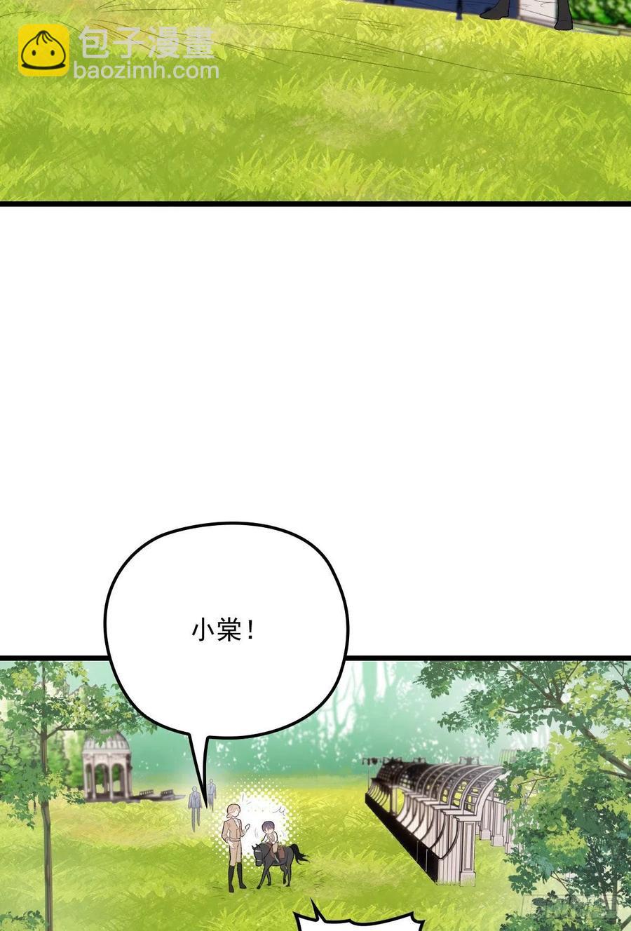 第一百零二话 皇室血脉(1/2)-第104话