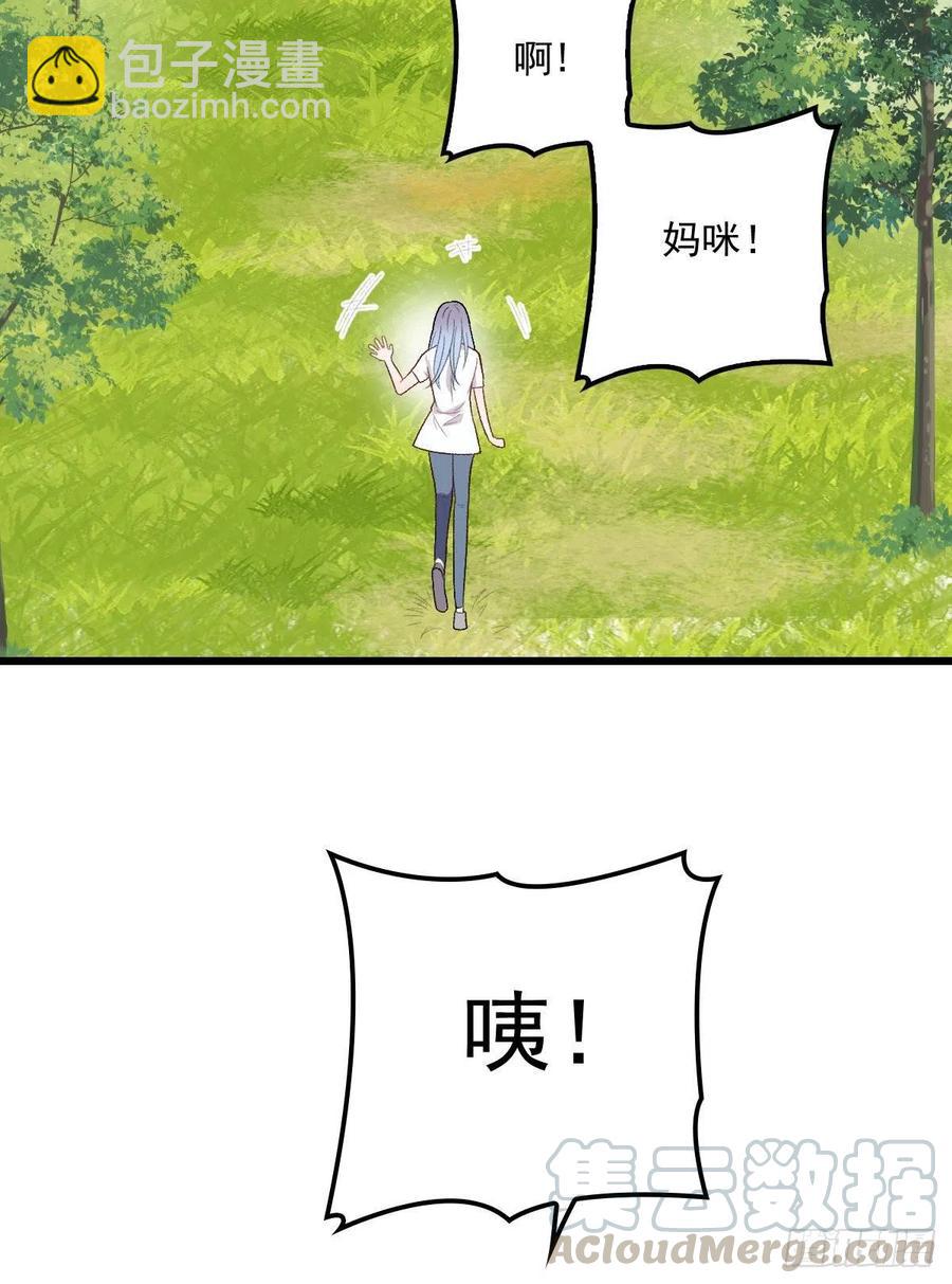 第一百零二话 皇室血脉(1/2)-第104话